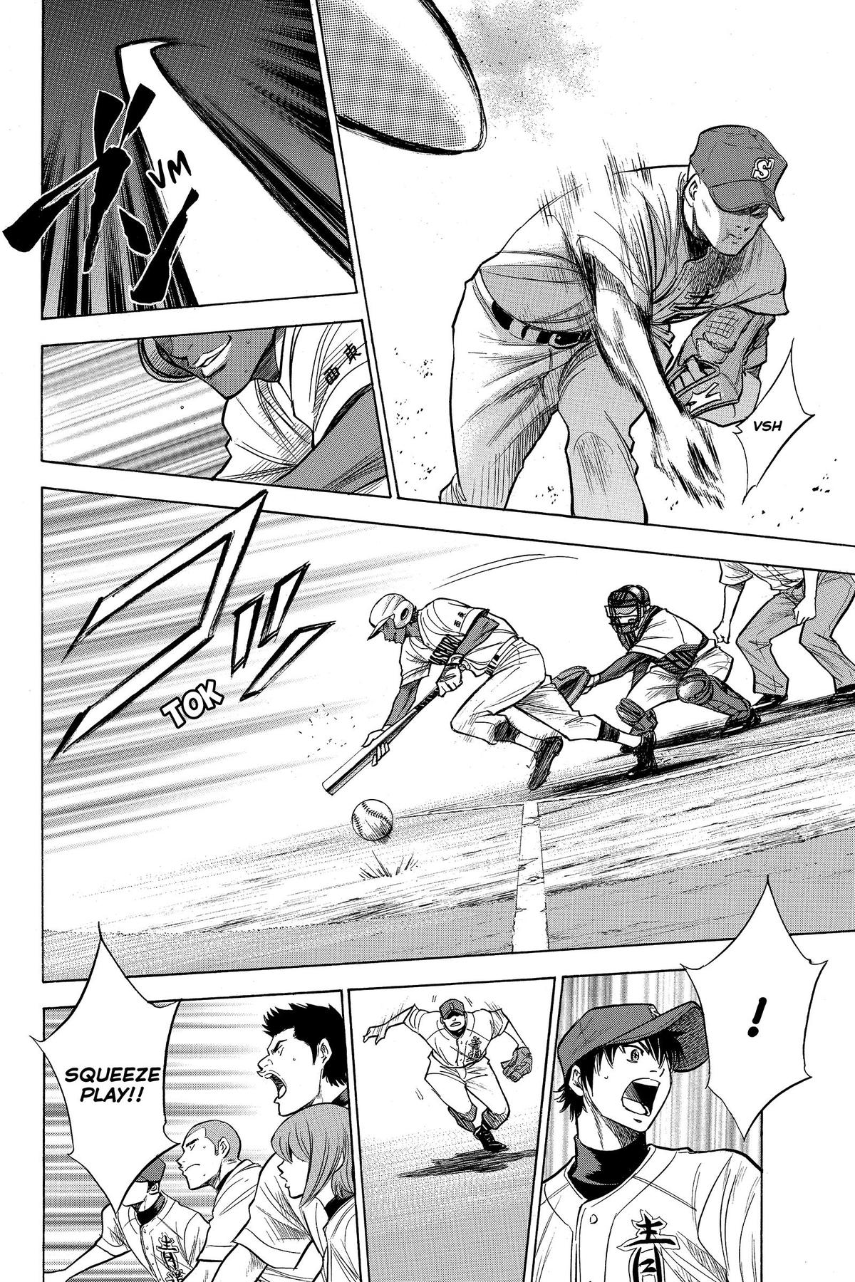 Read Ace of the Diamond Manga Online