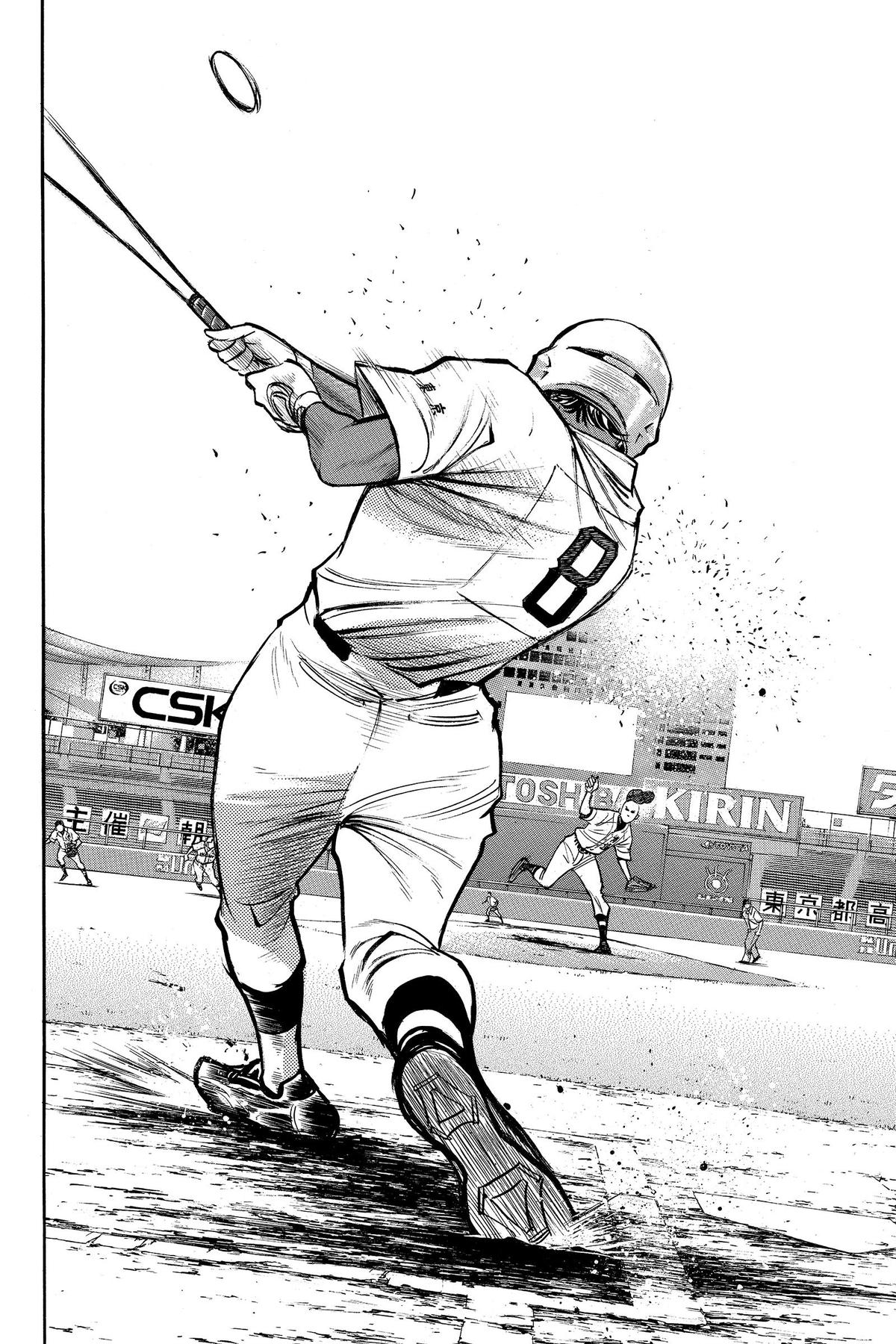 Read Ace of the Diamond Manga Online