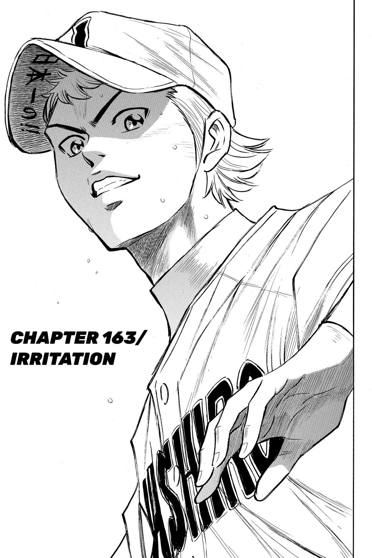 Read Ace of the Diamond Manga Online