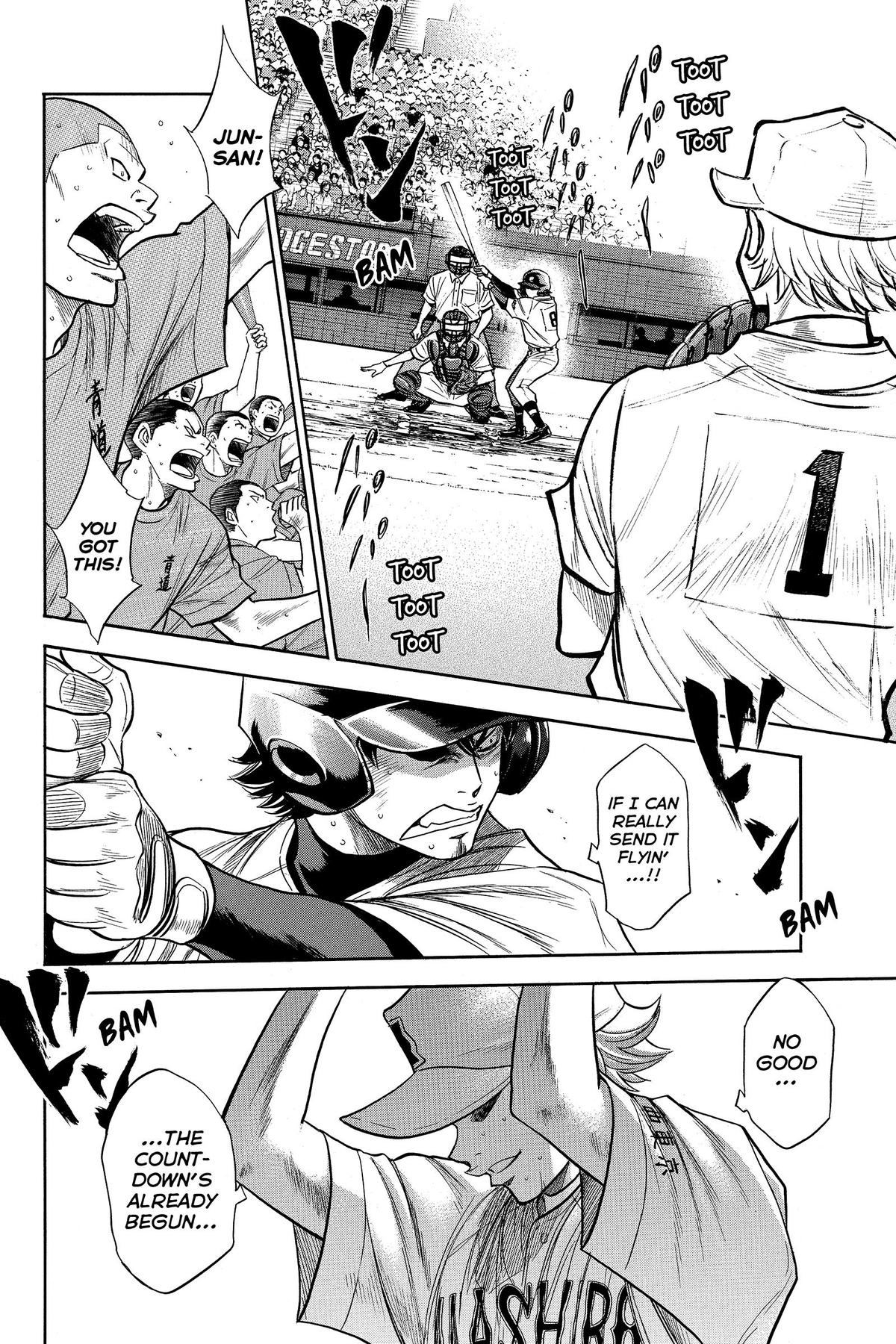 Read Ace of the Diamond Manga Online