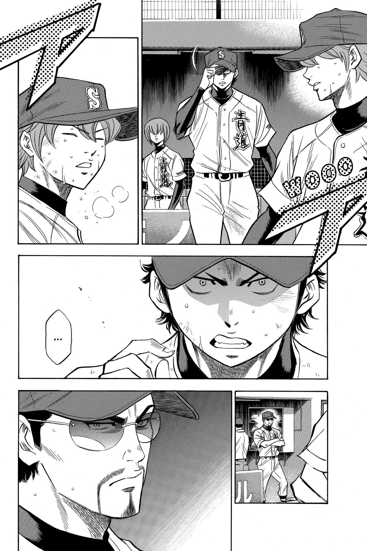 Read Ace of the Diamond Manga Online