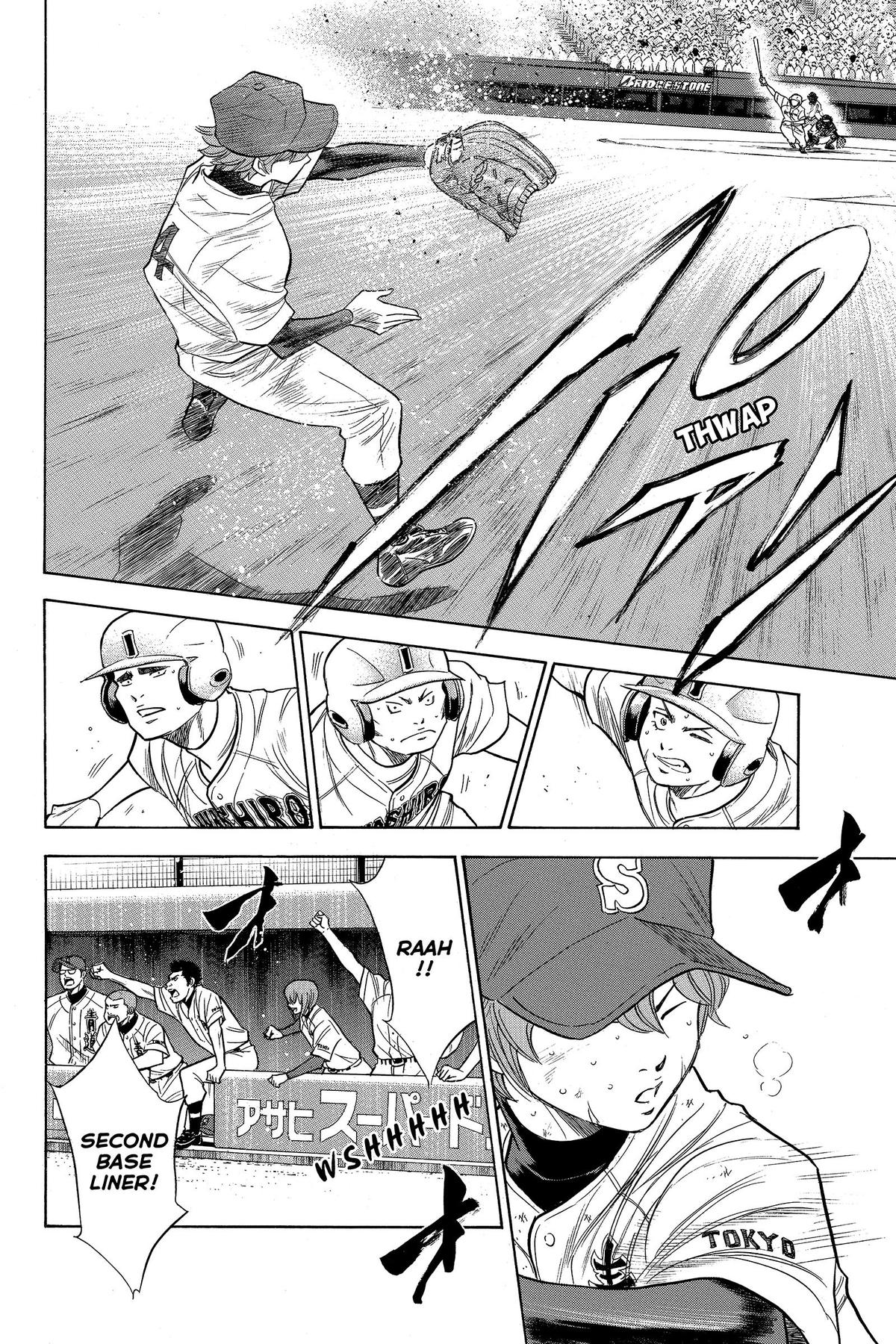 Read Ace of the Diamond Manga Online