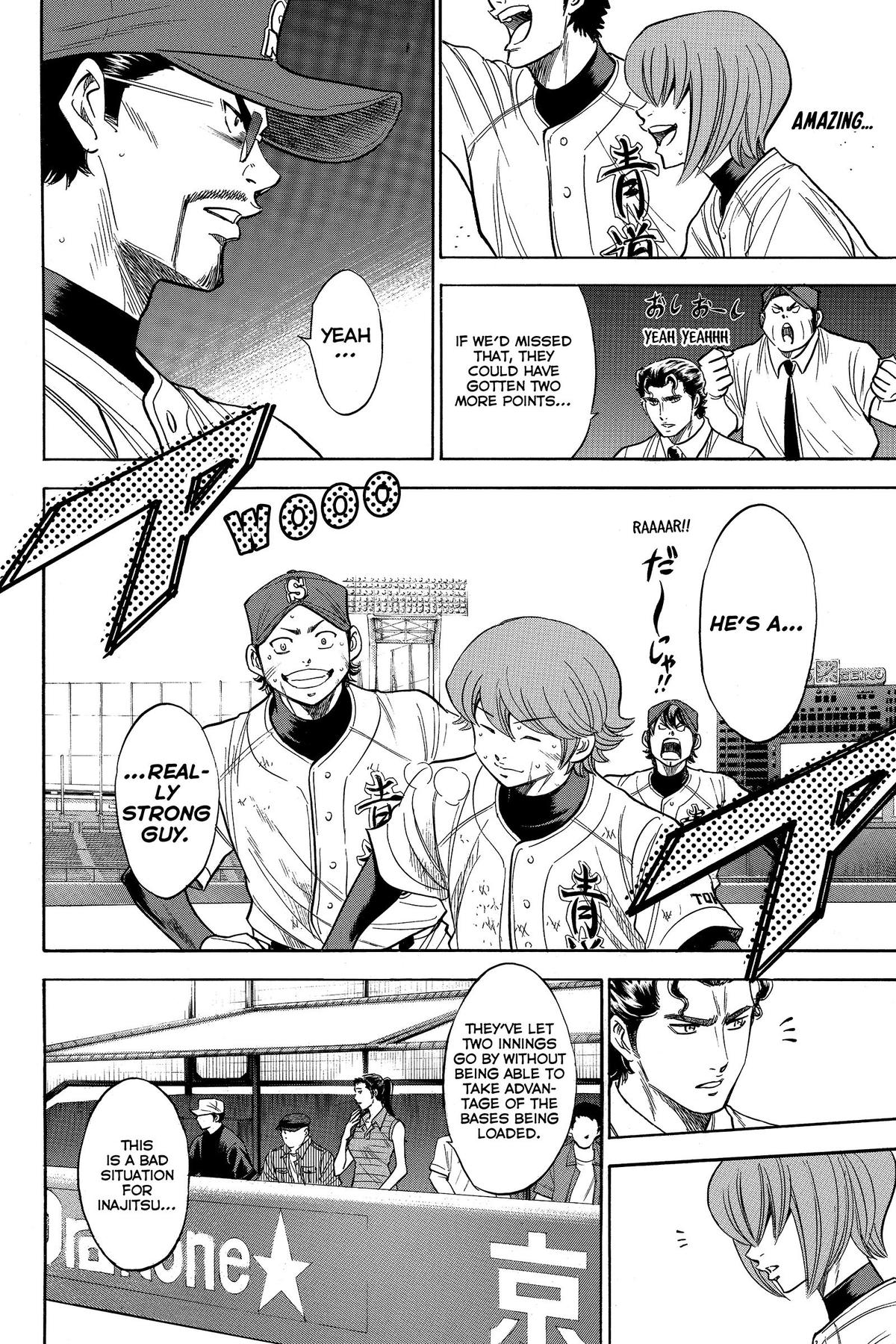 Read Ace of the Diamond Manga Online