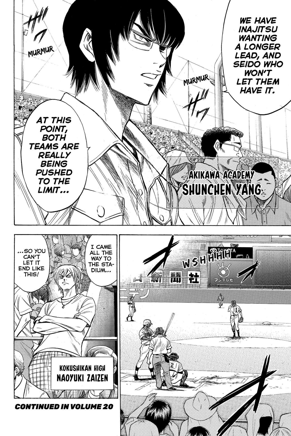 Read Ace of the Diamond Manga Online