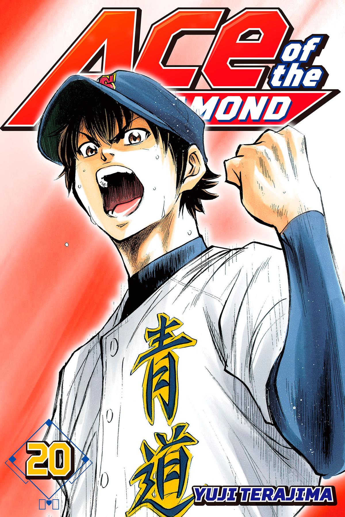 Read Ace of the Diamond Manga Online