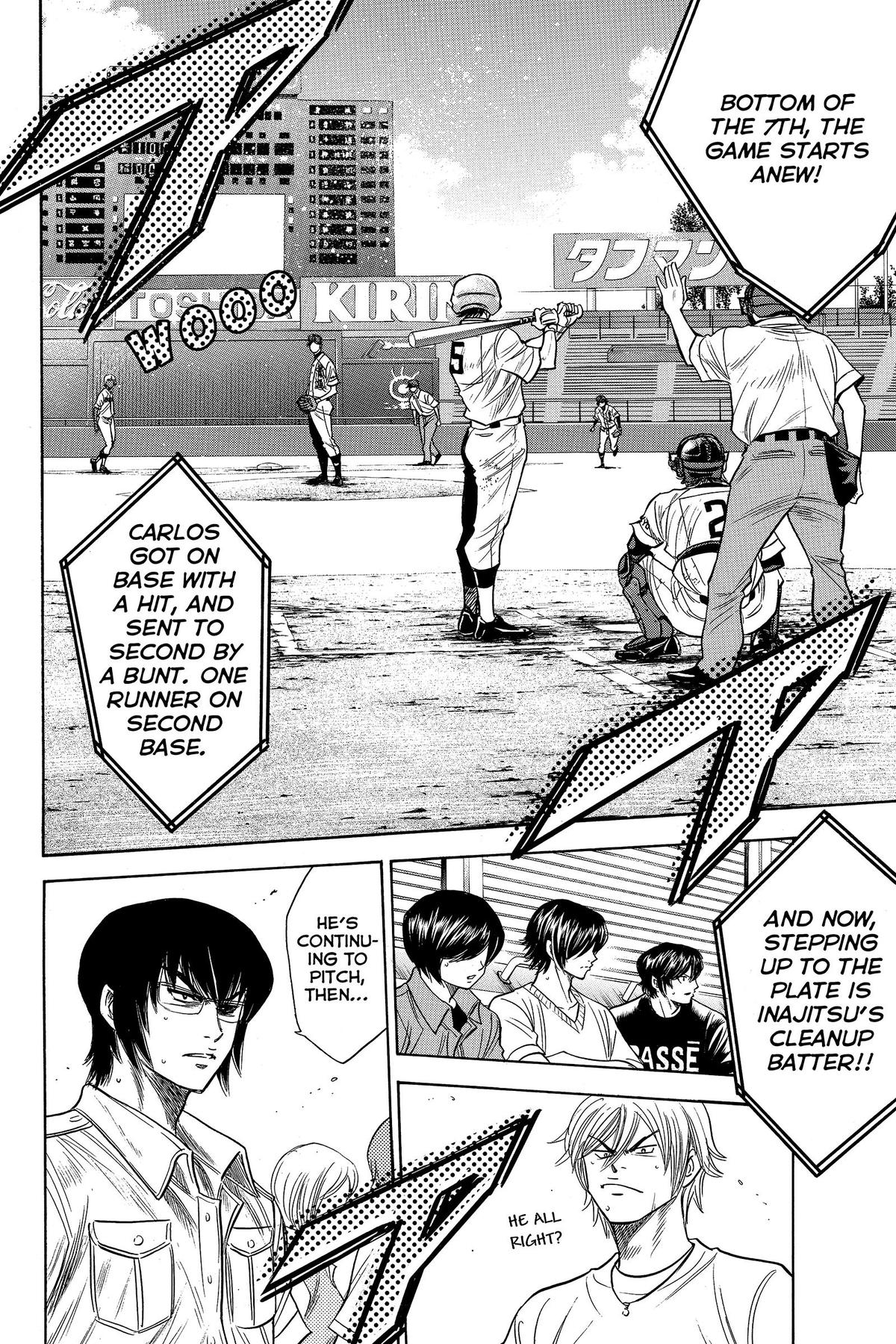 Read Ace of the Diamond Manga Online