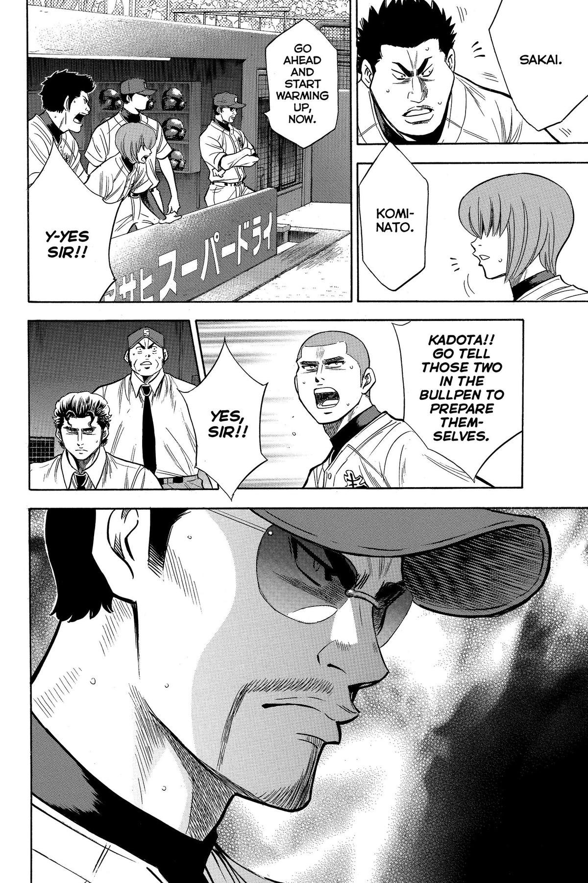 Read Ace of the Diamond Manga Online