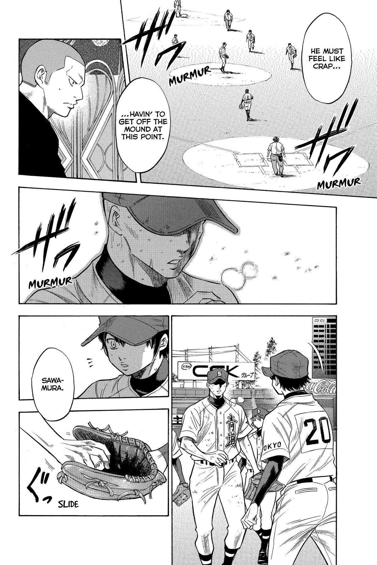 Read Ace of the Diamond Manga Online