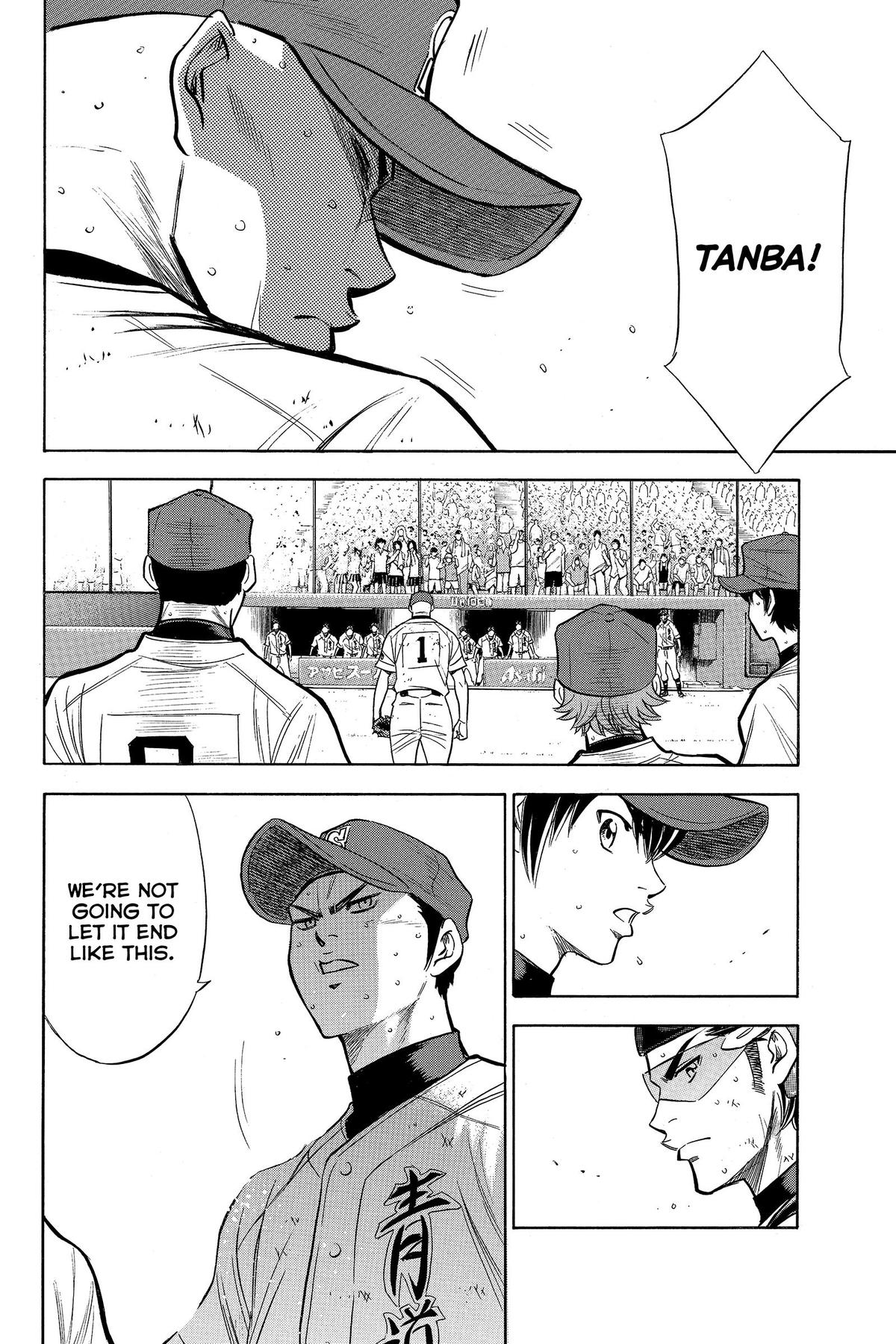 Read Ace of the Diamond Manga Online