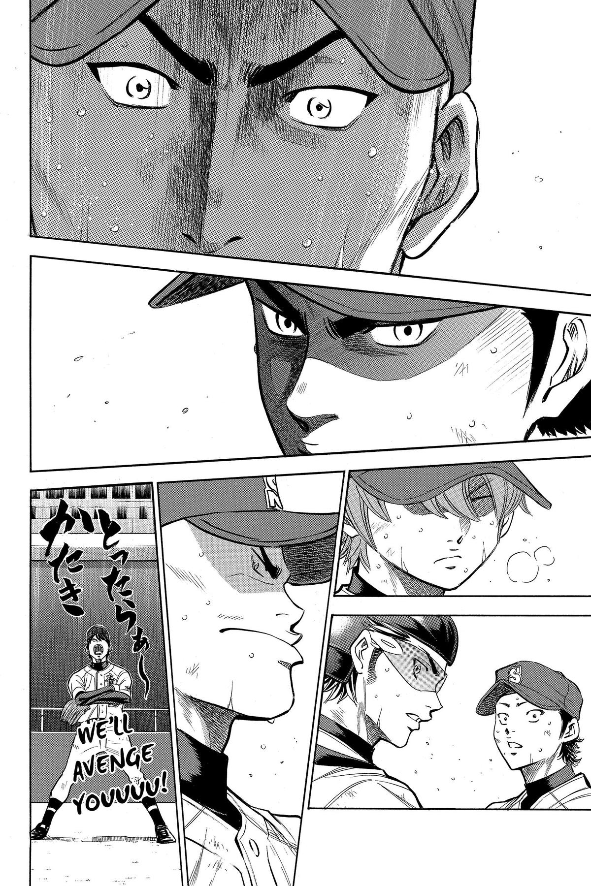 Read Ace of the Diamond Manga Online