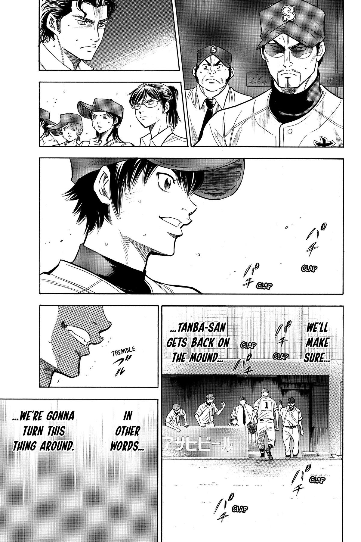 Read Ace of the Diamond Manga Online