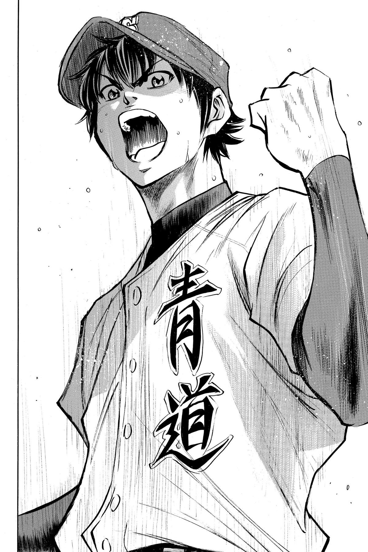 Read Ace of the Diamond Manga Online