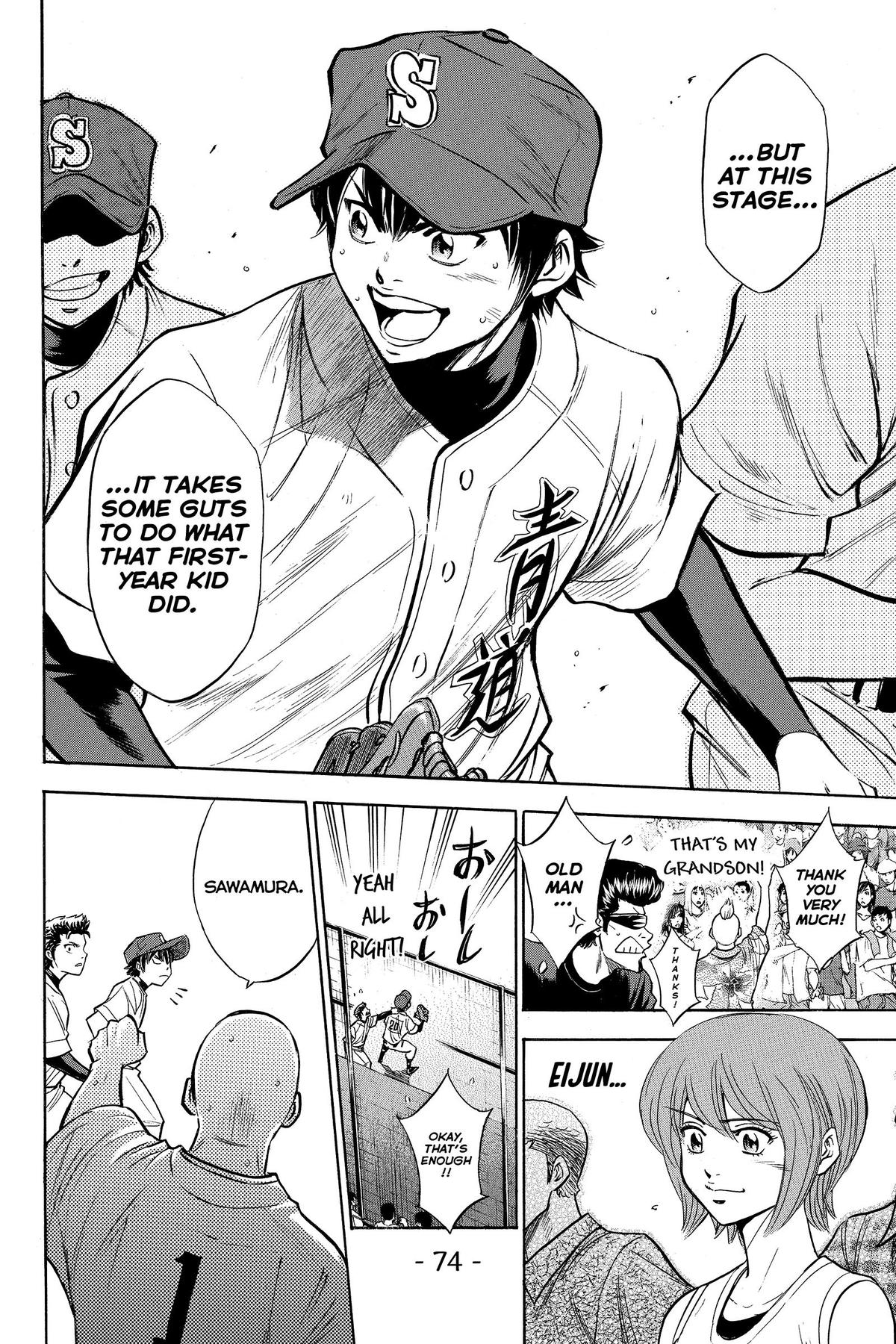Read Ace of the Diamond Manga Online