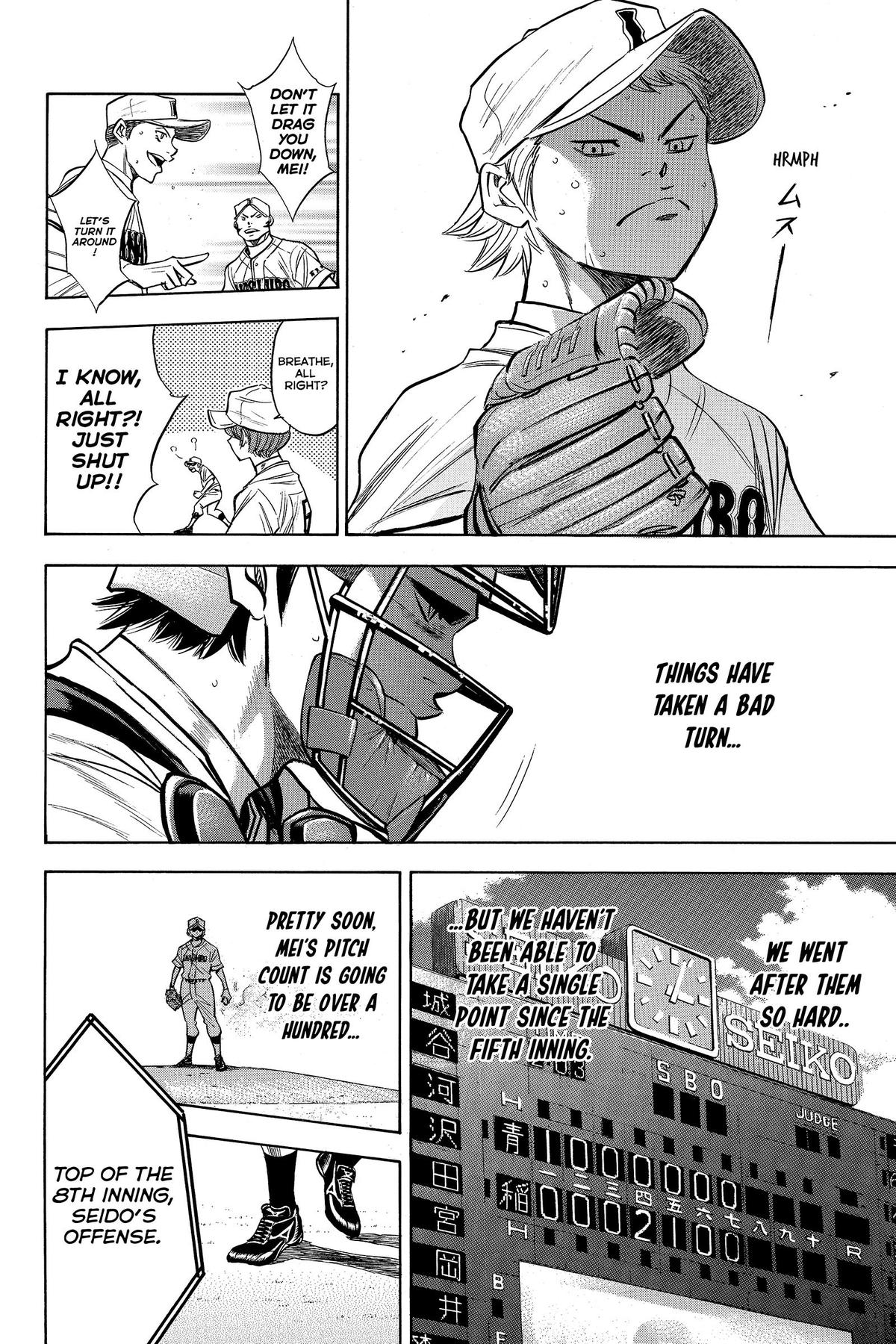Read Ace of the Diamond Manga Online