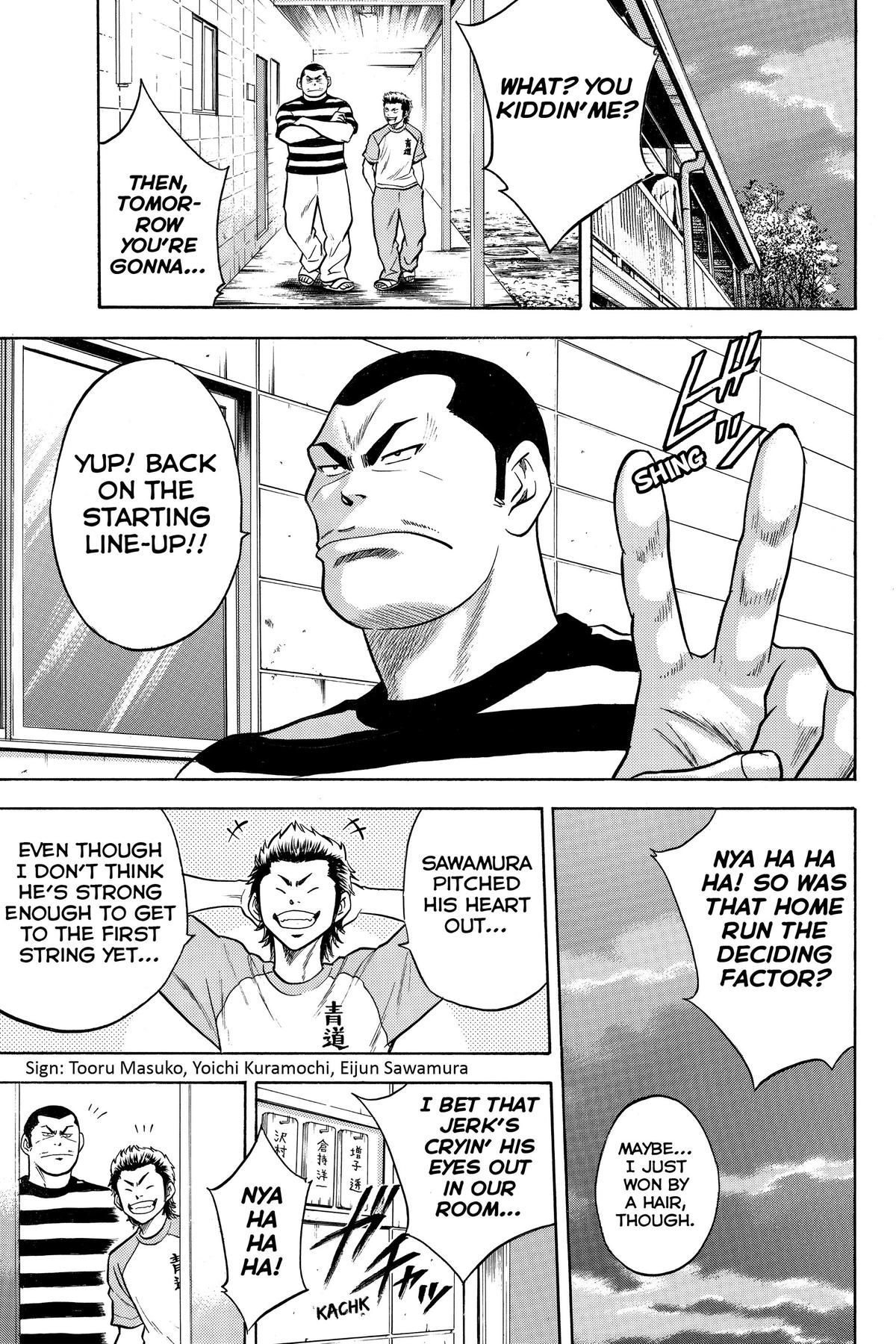 Read Ace of the Diamond Manga Online