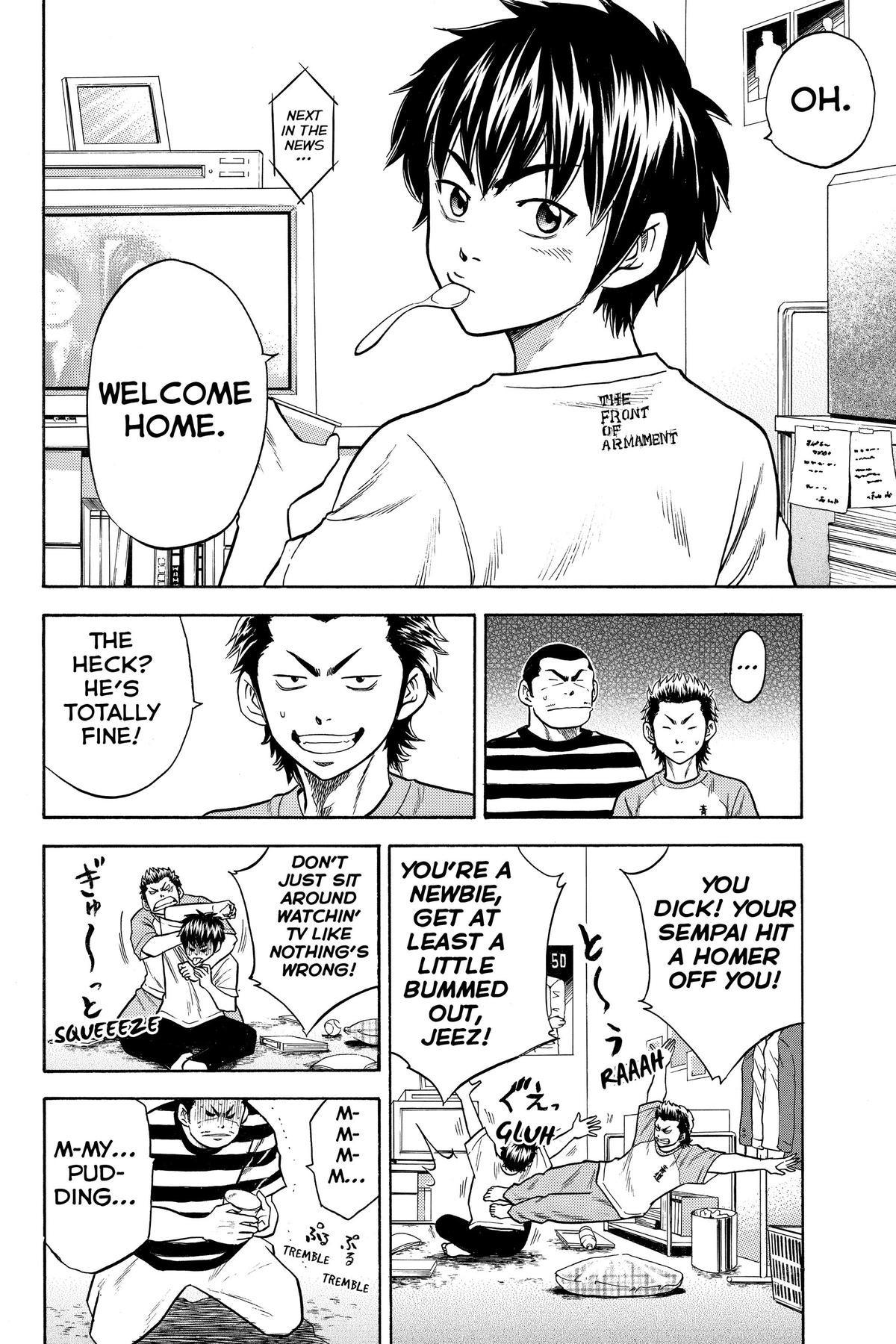 Read Ace of the Diamond Manga Online
