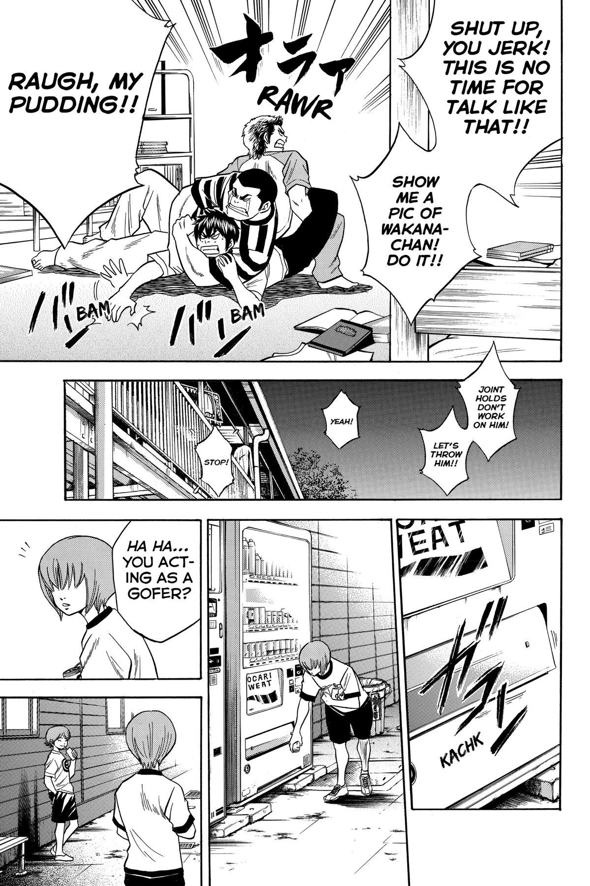Read Ace of the Diamond Manga Online