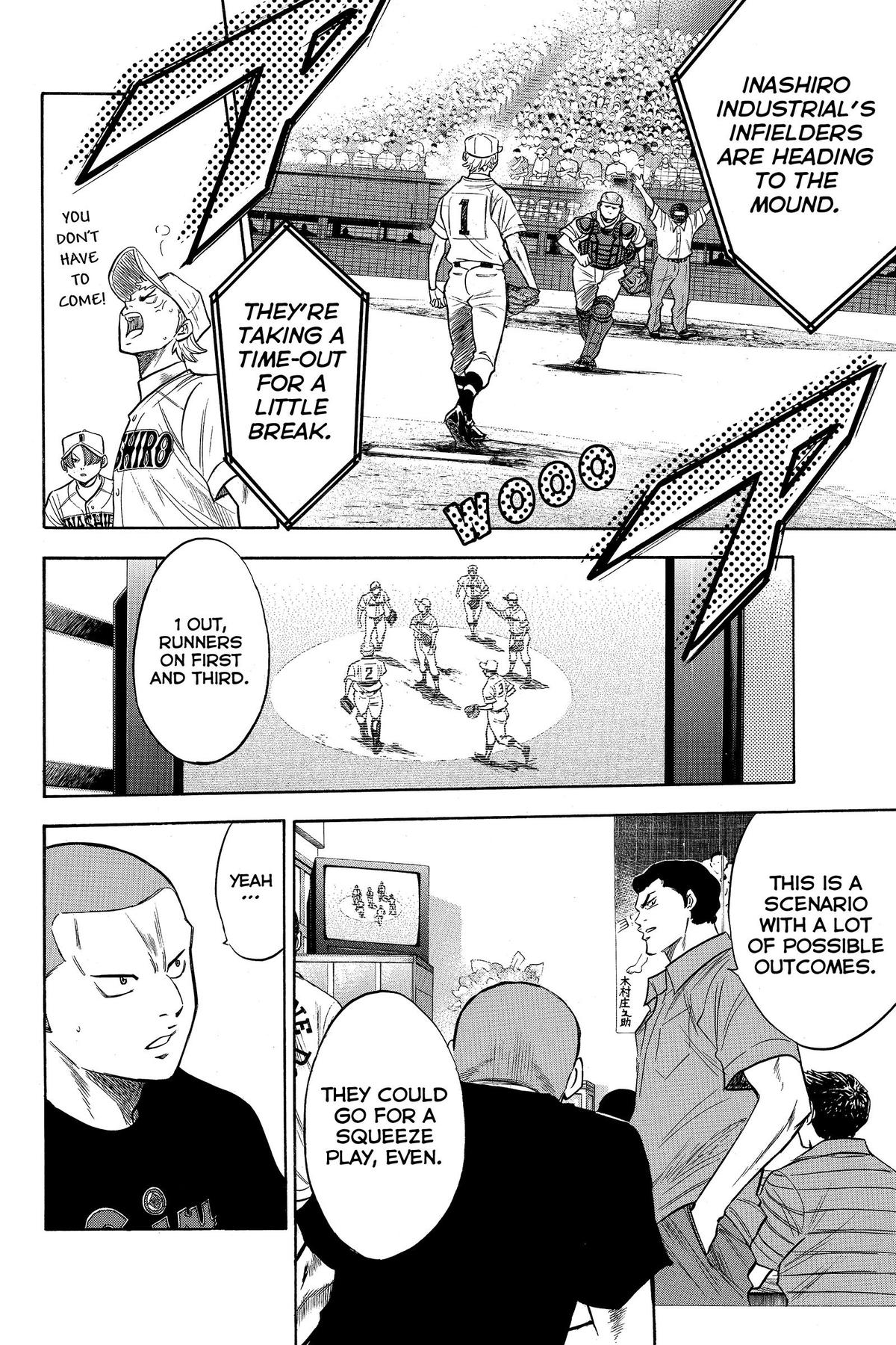 Read Ace of the Diamond Manga Online