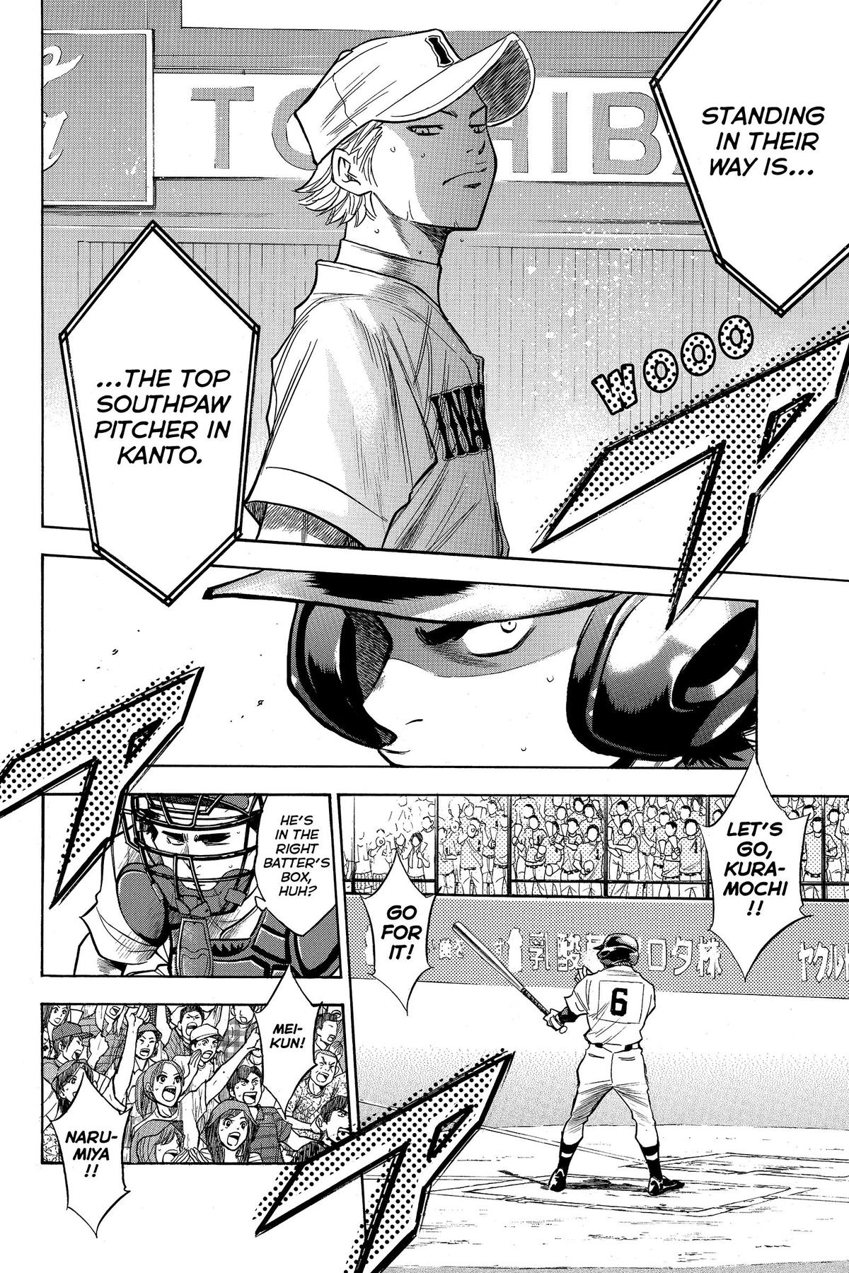 Read Ace of the Diamond Manga Online