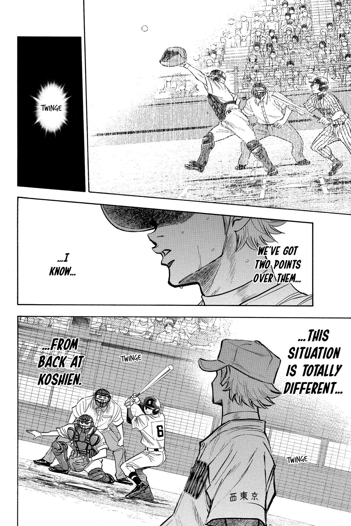 Read Ace of the Diamond Manga Online