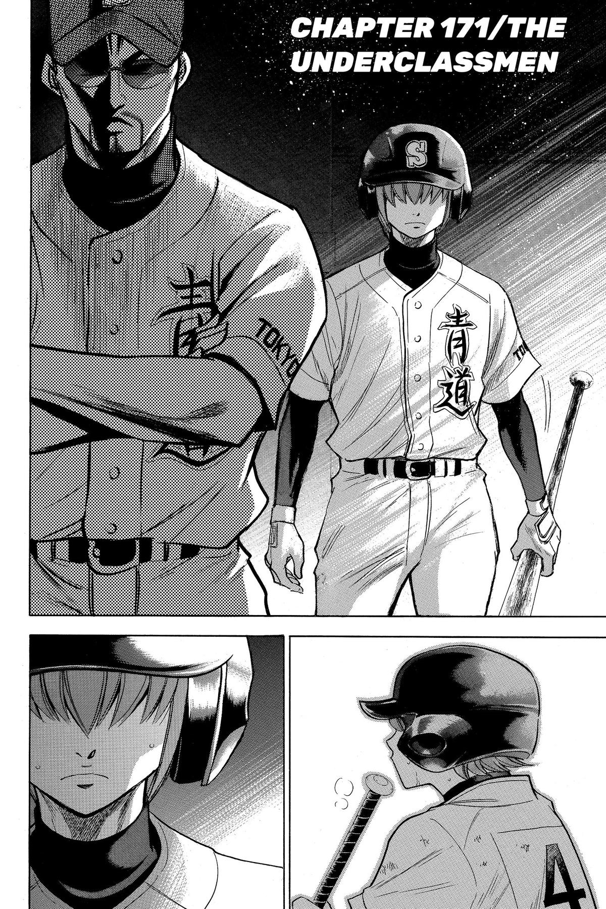 Read Ace of the Diamond Manga Online