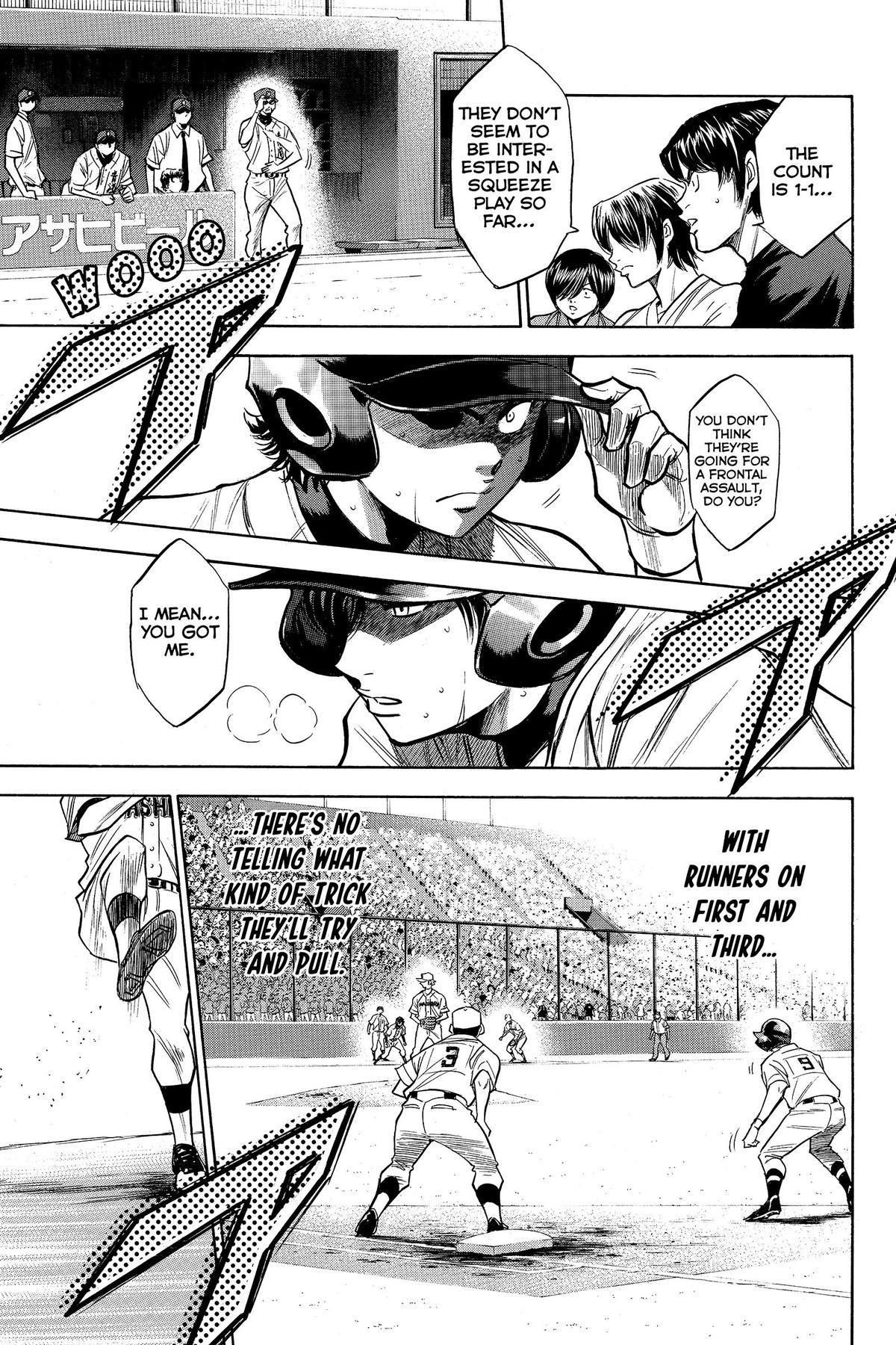 Read Ace of the Diamond Manga Online