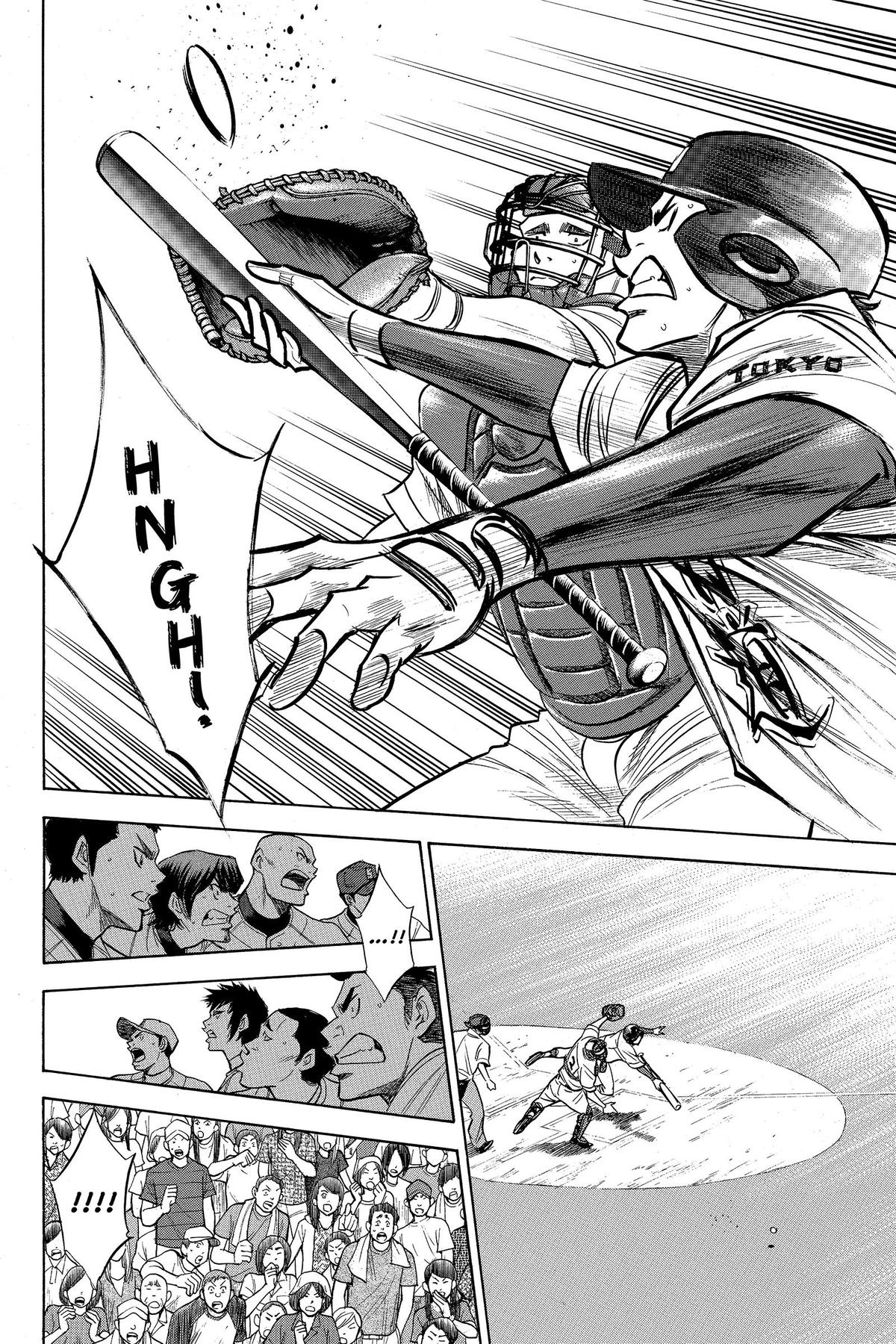 Read Ace of the Diamond Manga Online