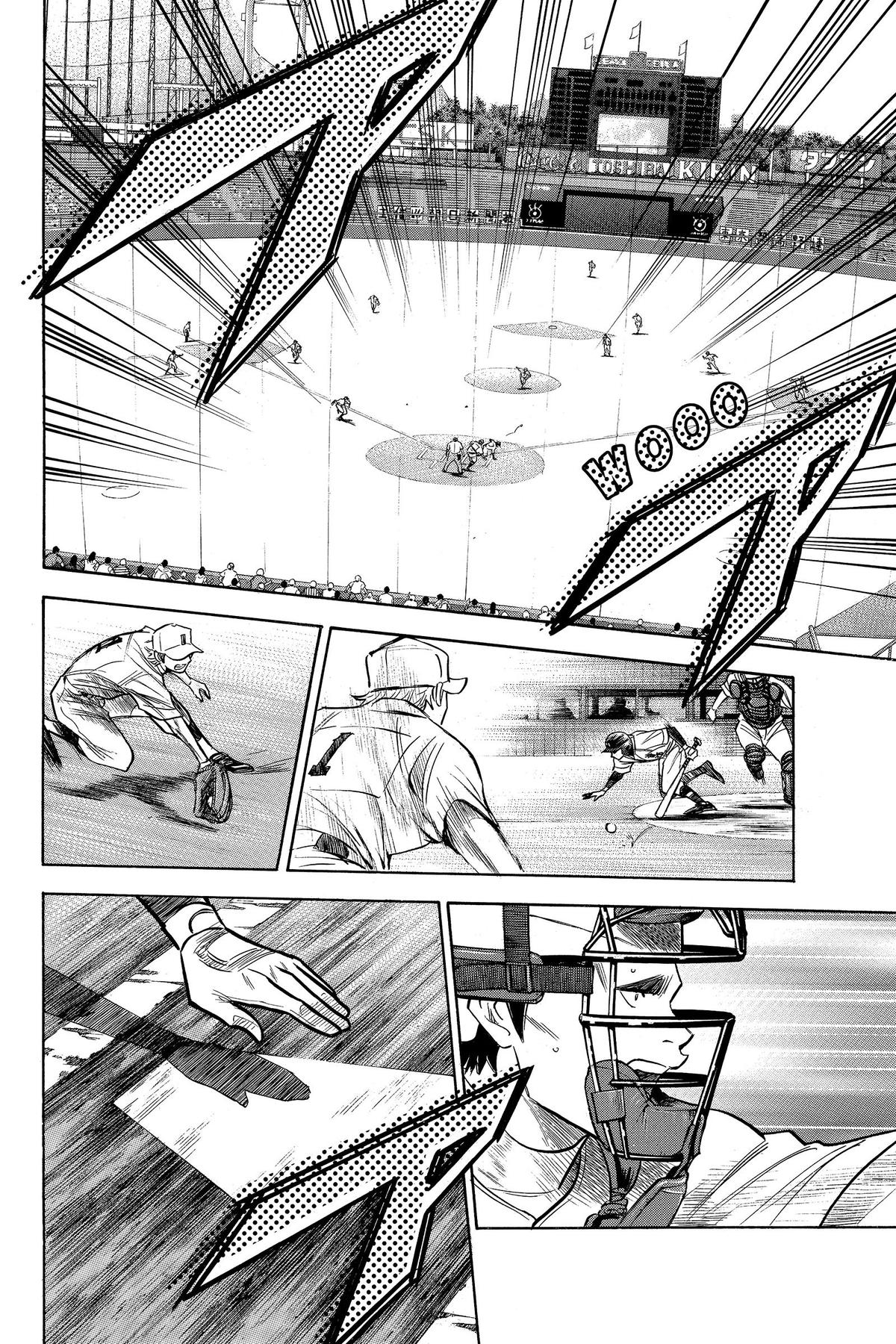 Read Ace of the Diamond Manga Online