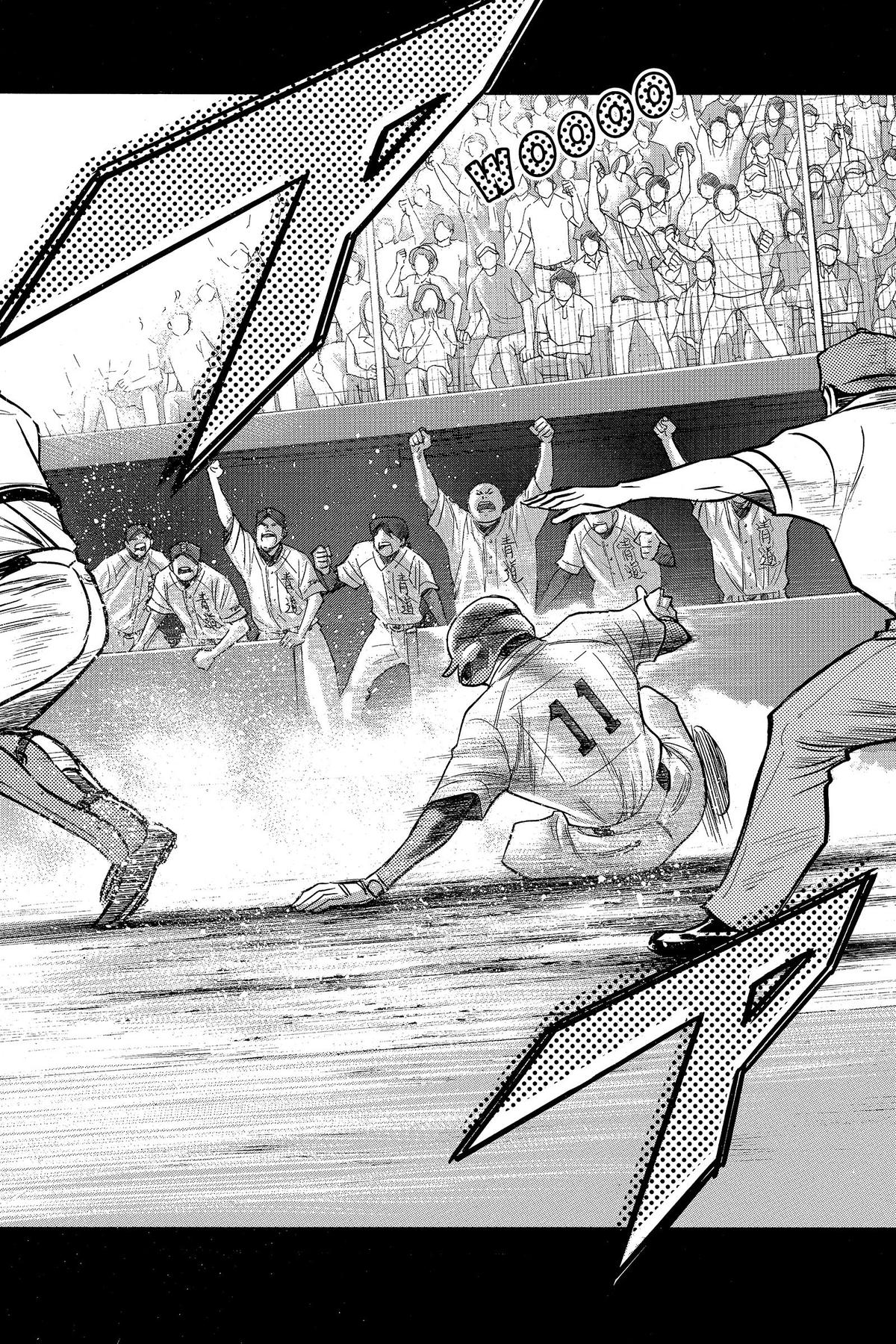 Read Ace of the Diamond Manga Online