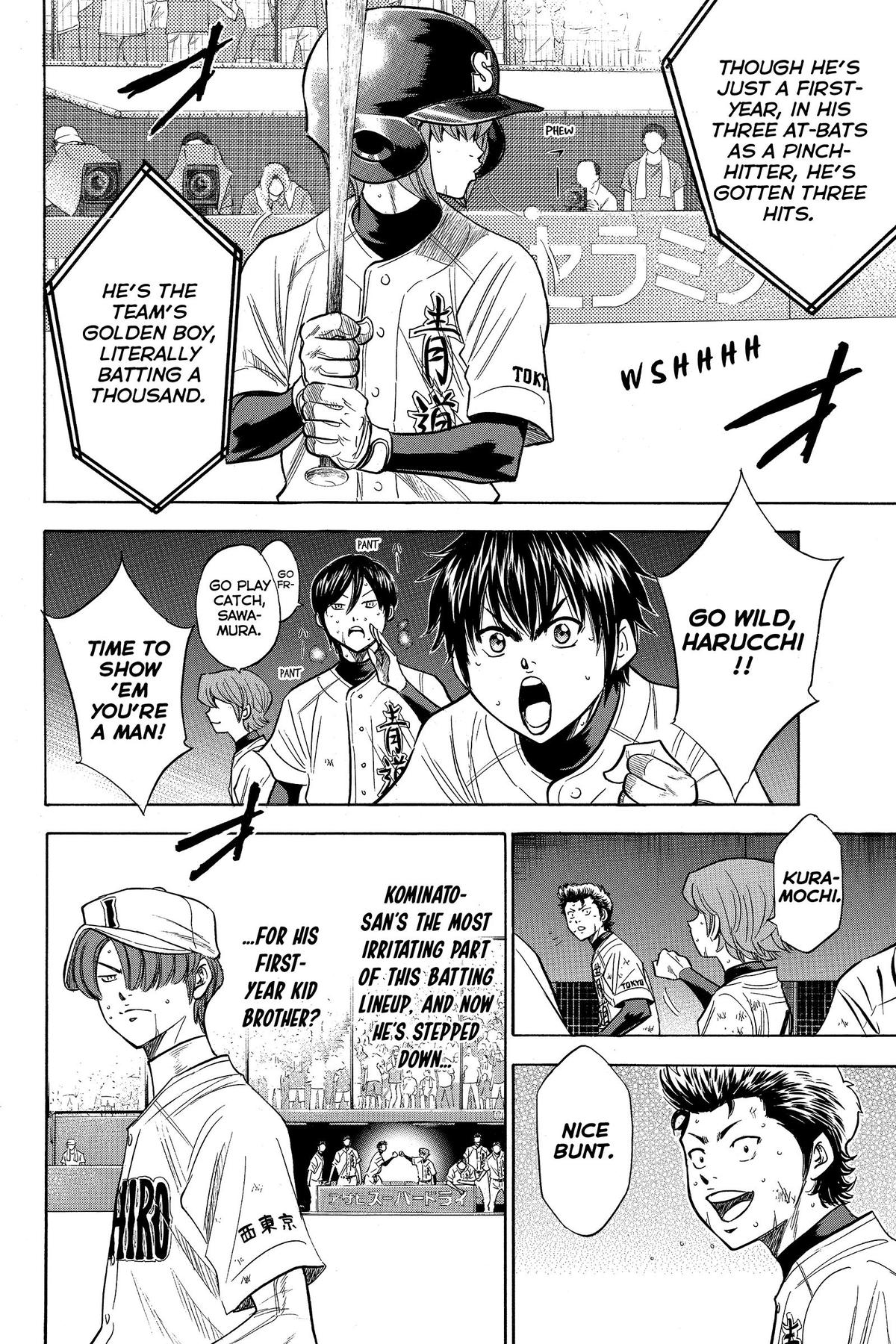 Read Ace of the Diamond Manga Online