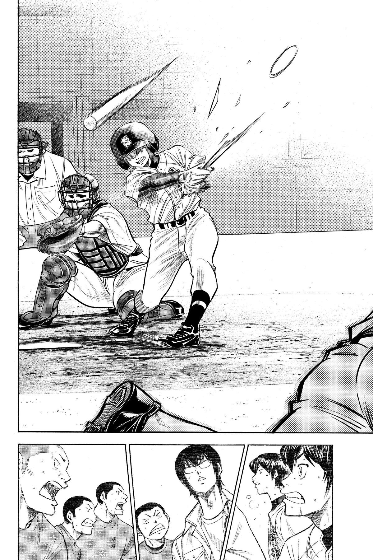 Read Ace of the Diamond Manga Online
