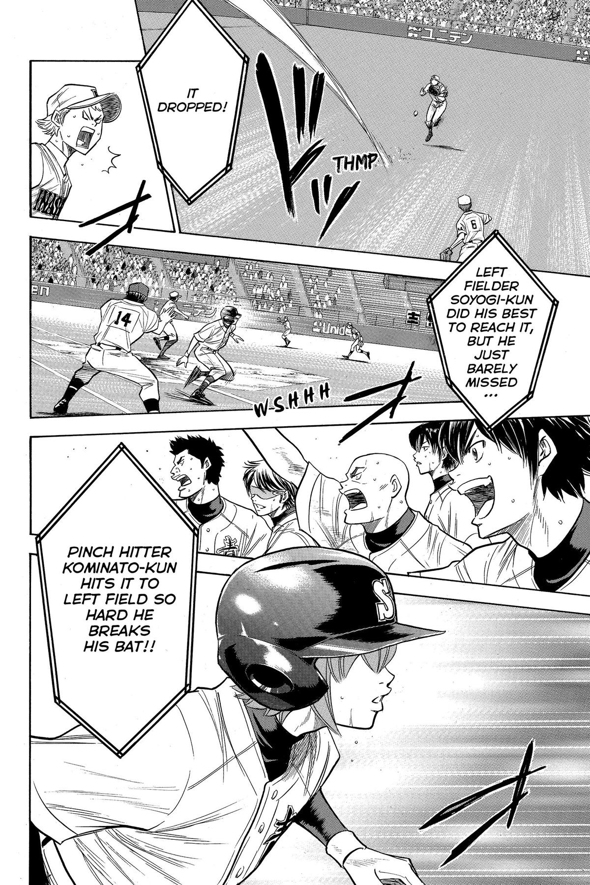 Read Ace of the Diamond Manga Online