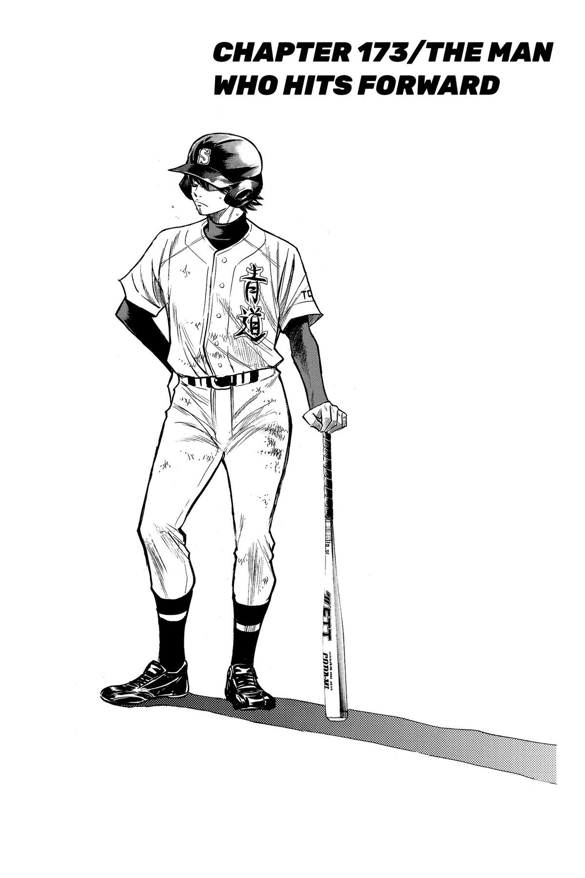 Read Ace of the Diamond Manga Online
