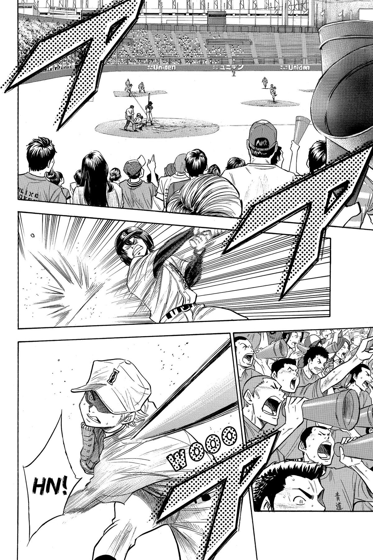 Read Ace of the Diamond Manga Online