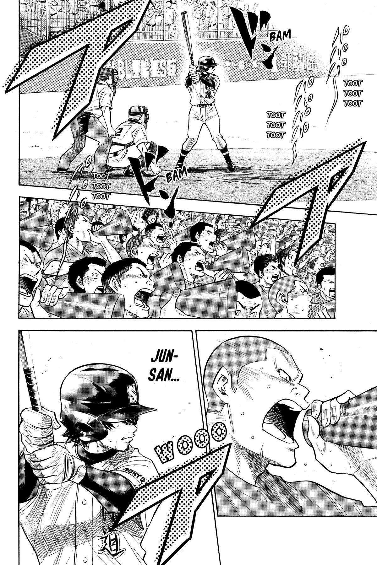 Read Ace of the Diamond Manga Online