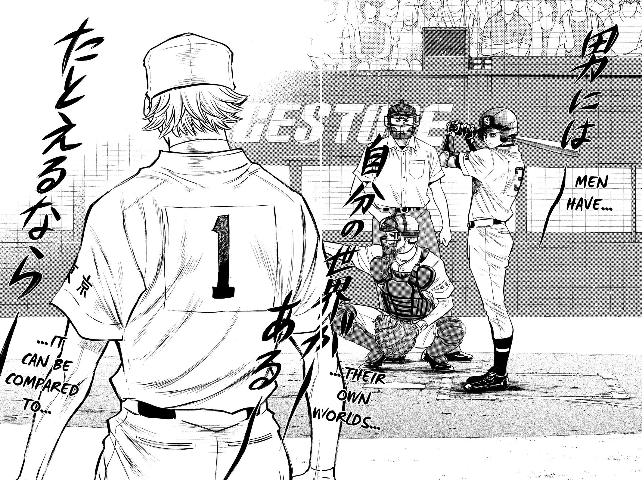 Read Ace of the Diamond Manga Online
