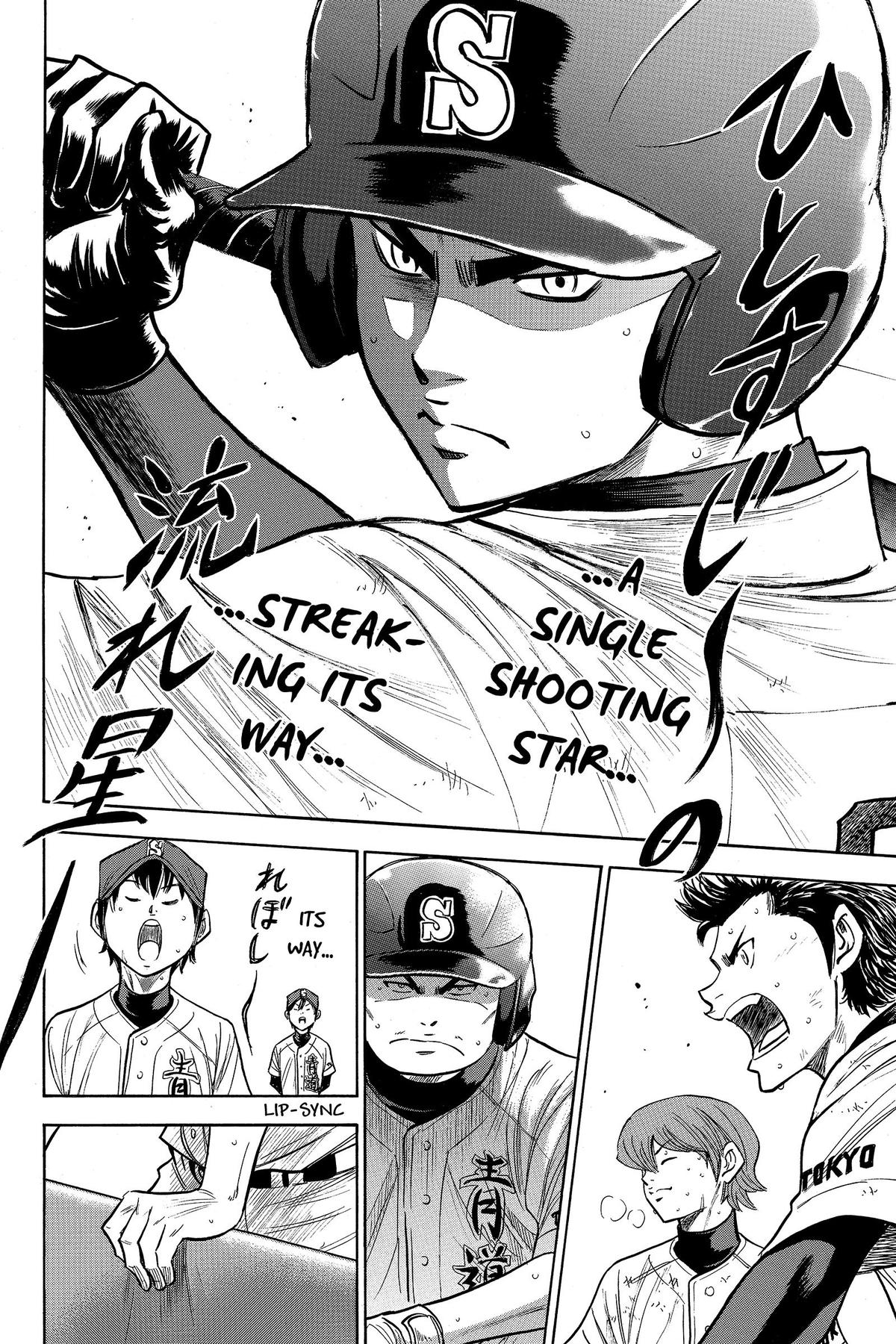 Read Ace of the Diamond Manga Online