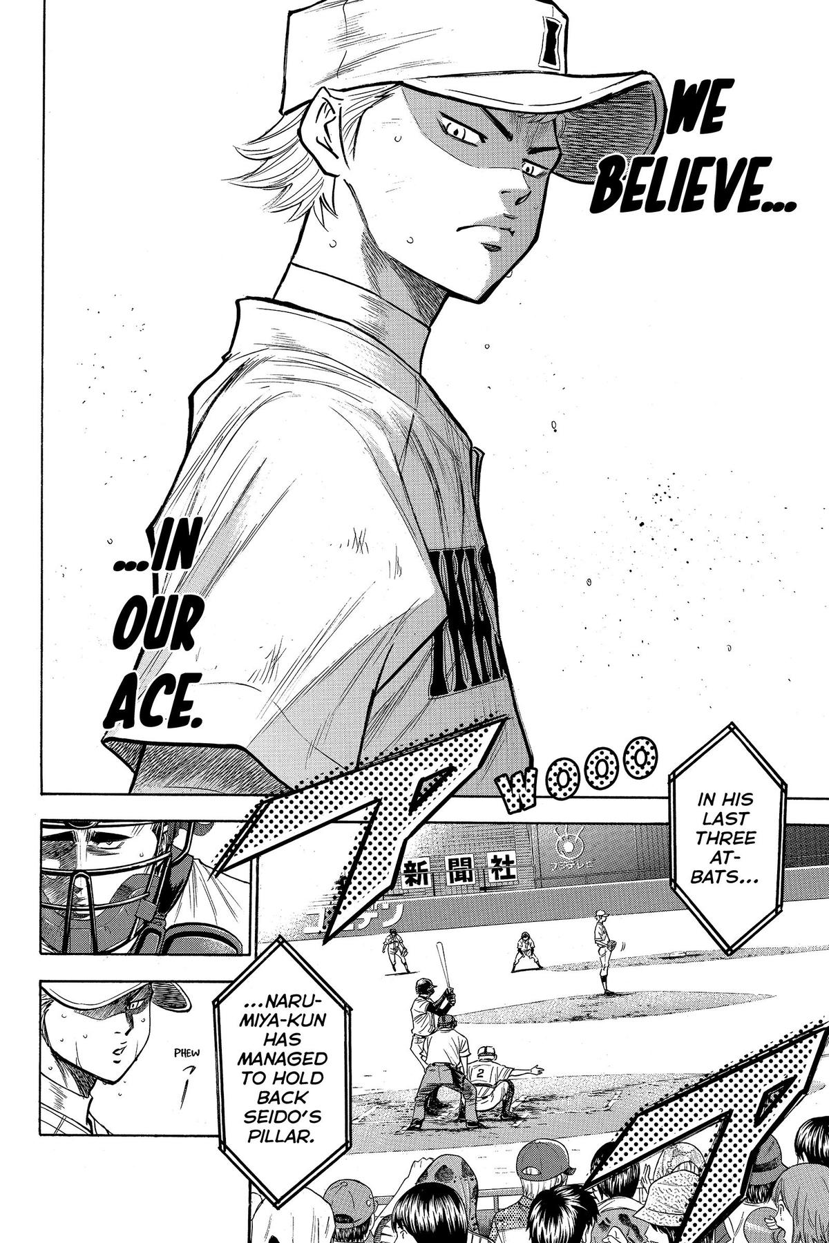 Read Ace of the Diamond Manga Online