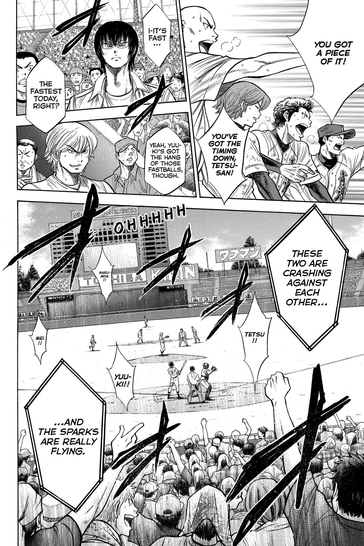 Read Ace of the Diamond Manga Online