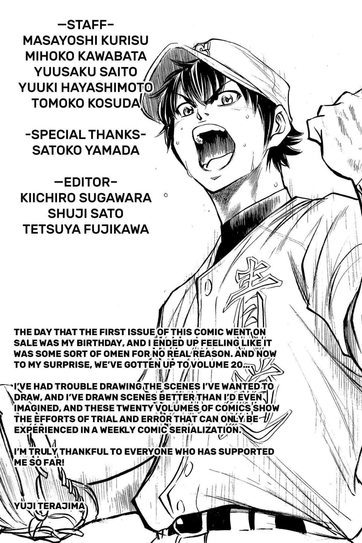 Read Ace of the Diamond Manga Online