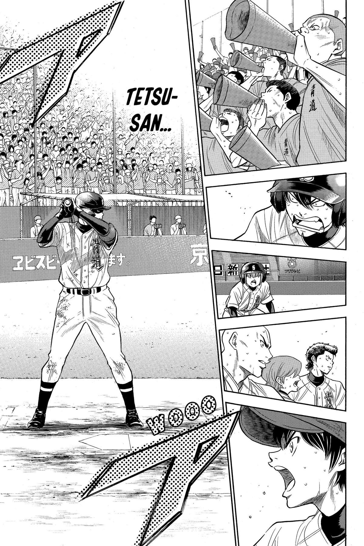 Read Ace of the Diamond Manga Online