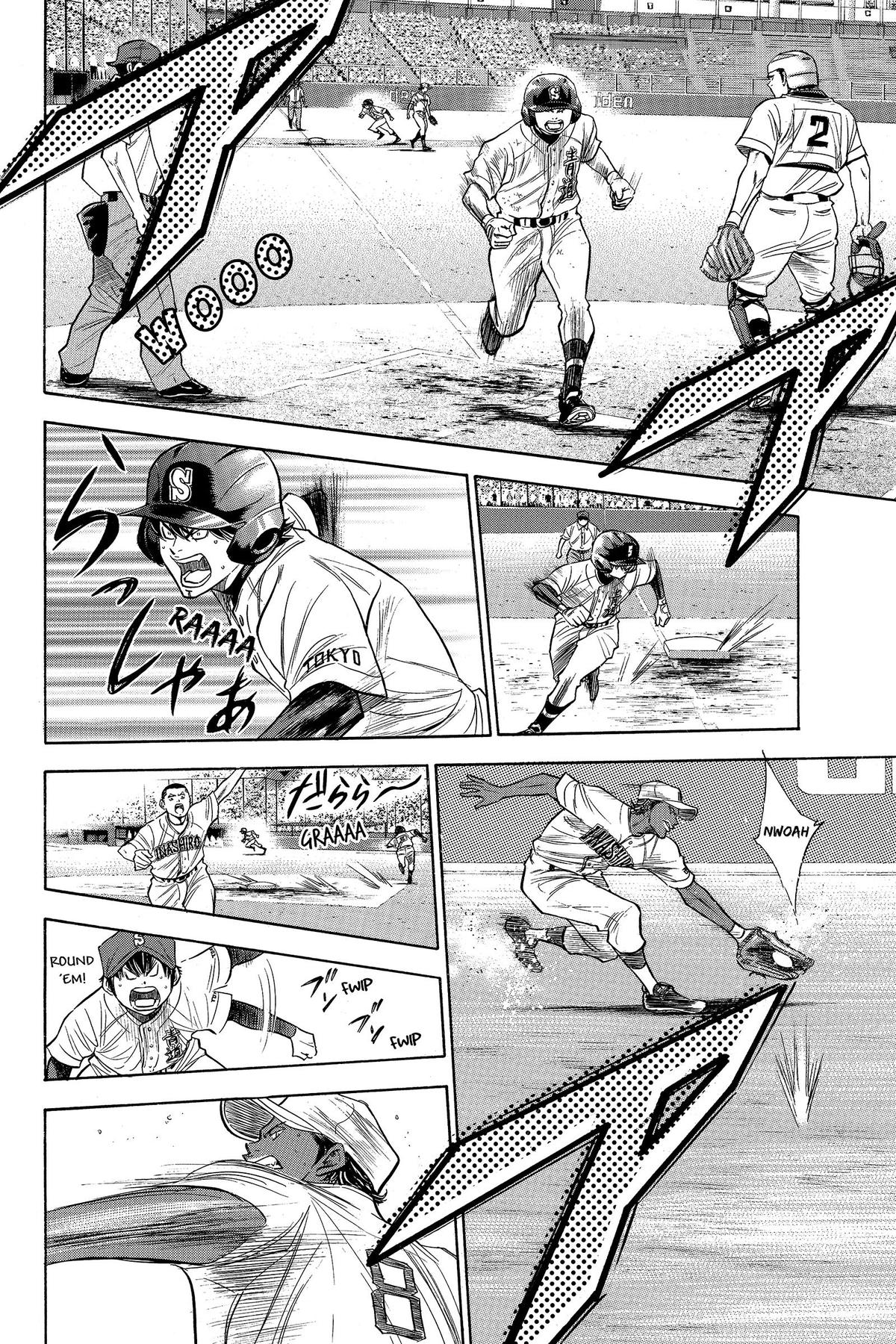 Read Ace of the Diamond Manga Online