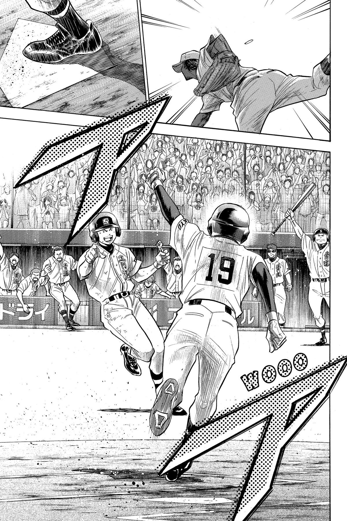 Read Ace of the Diamond Manga Online