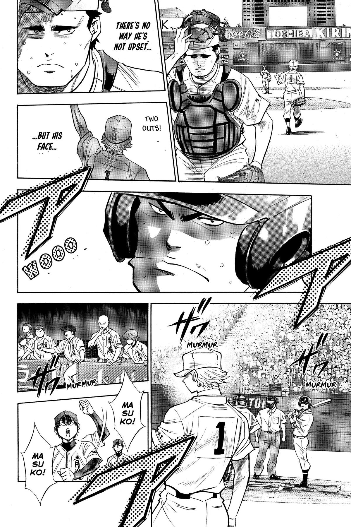 Read Ace of the Diamond Manga Online
