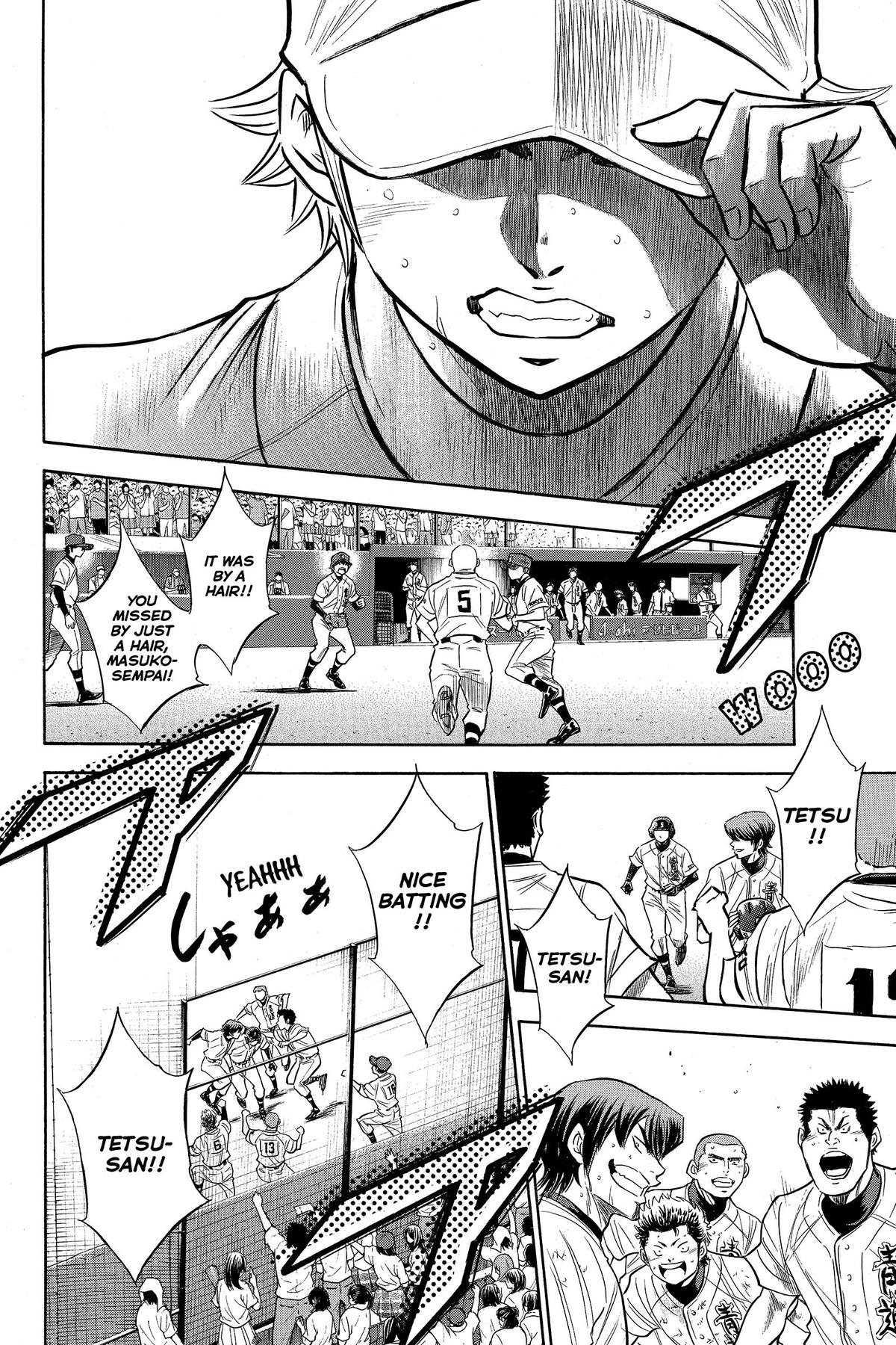 Read Ace of the Diamond Manga Online