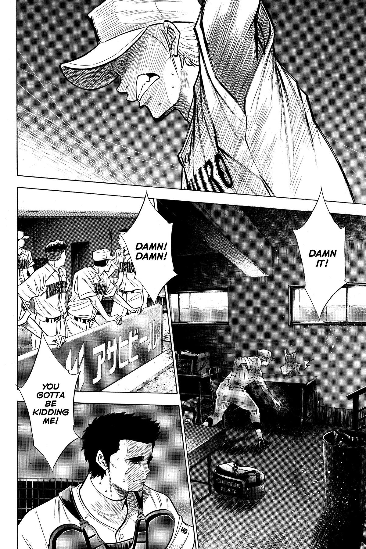 Read Ace of the Diamond Manga Online