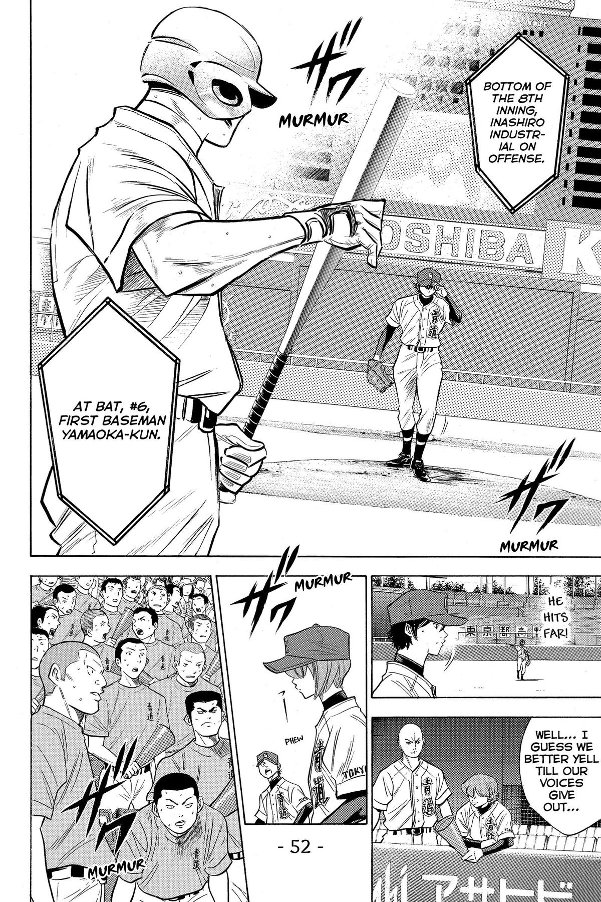 Read Ace of the Diamond Manga Online