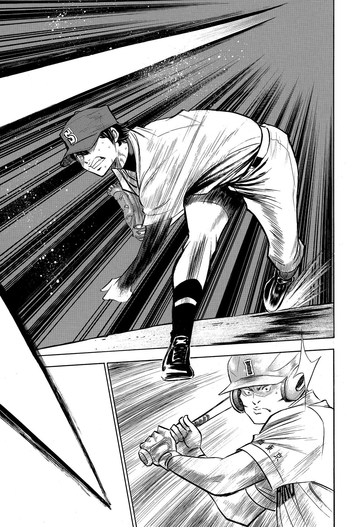 Read Ace of the Diamond Manga Online