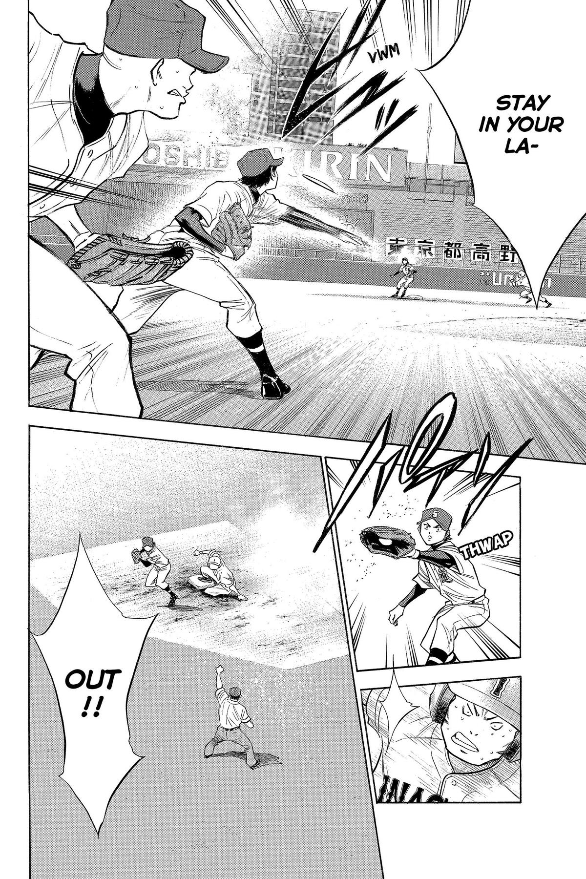 Read Ace of the Diamond Manga Online