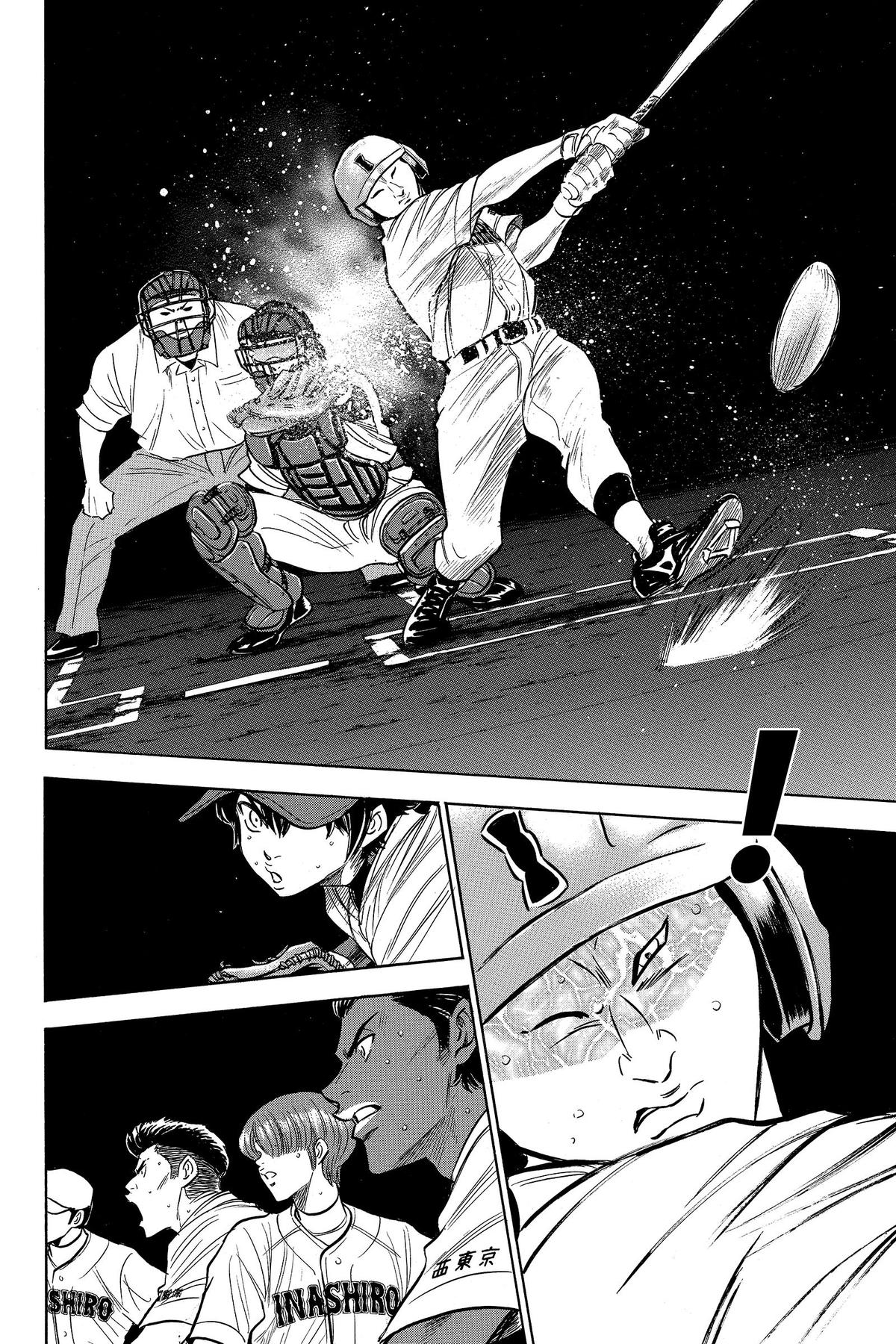 Read Ace of the Diamond Manga Online